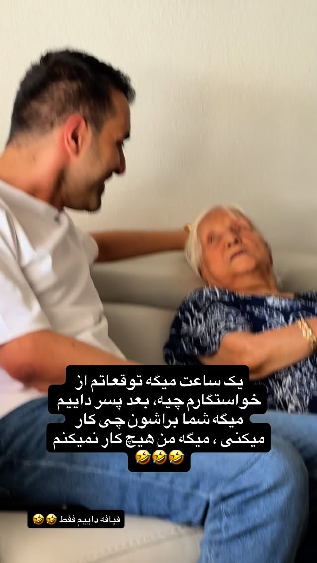  جدید ترین استوری اینستاگرام ثریا وحدتی نیا