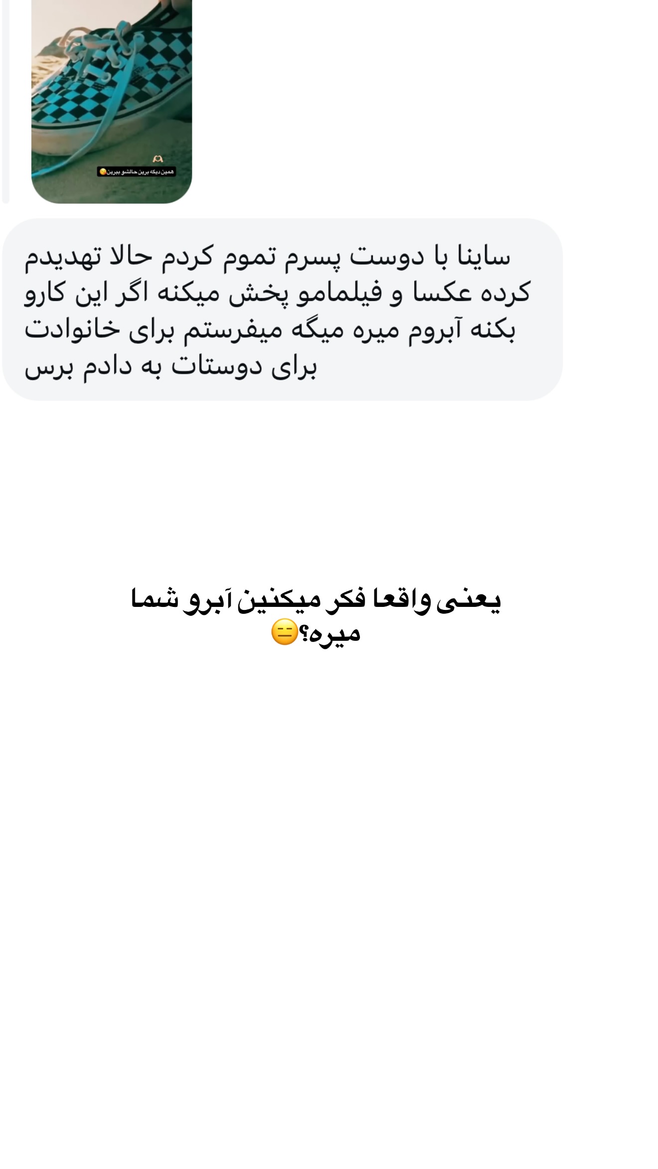  جدید ترین استوری اینستاگرام ثریا وحدتی نیا