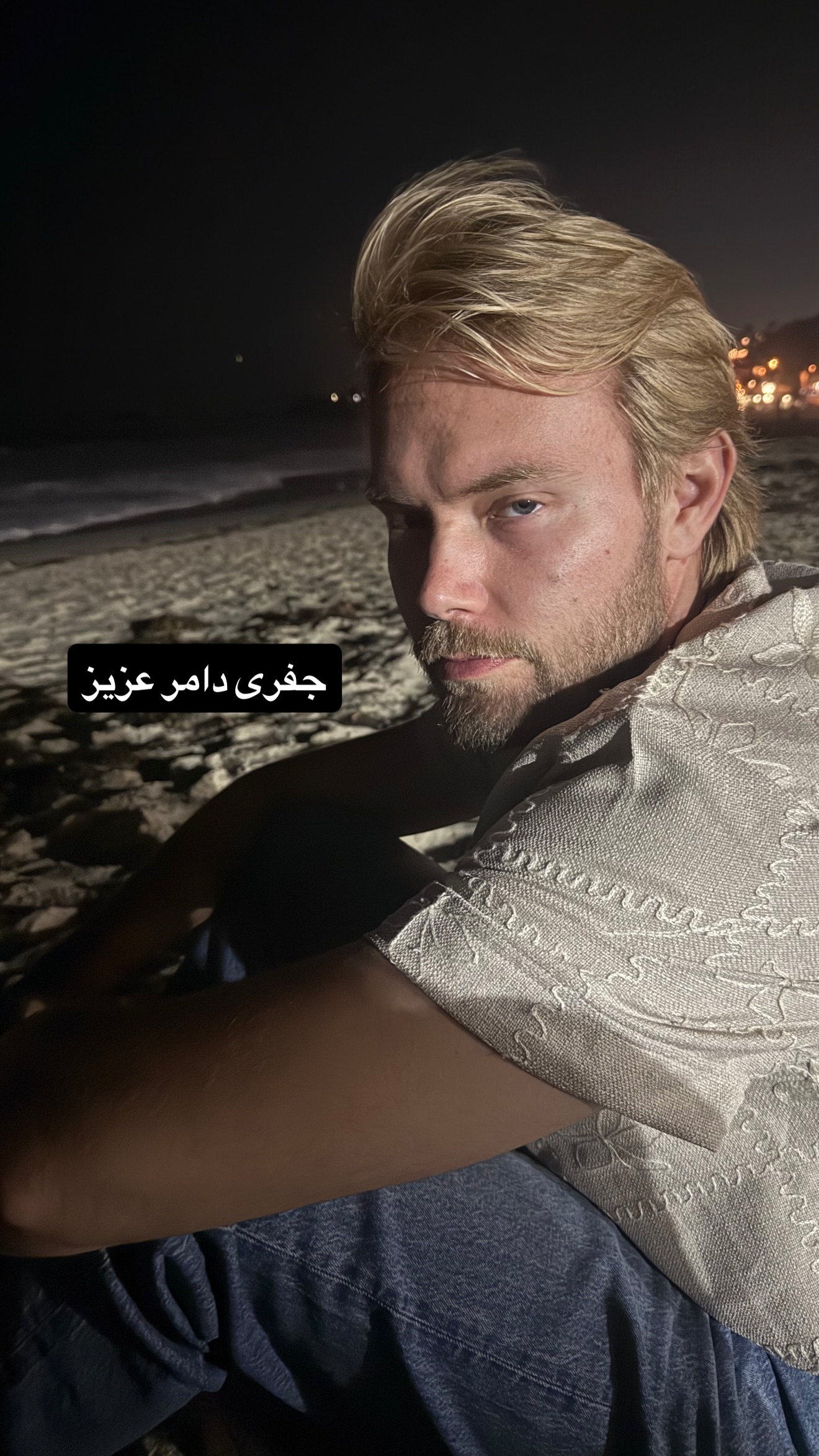  جدید ترین استوری اینستاگرام ثریا وحدتی نیا