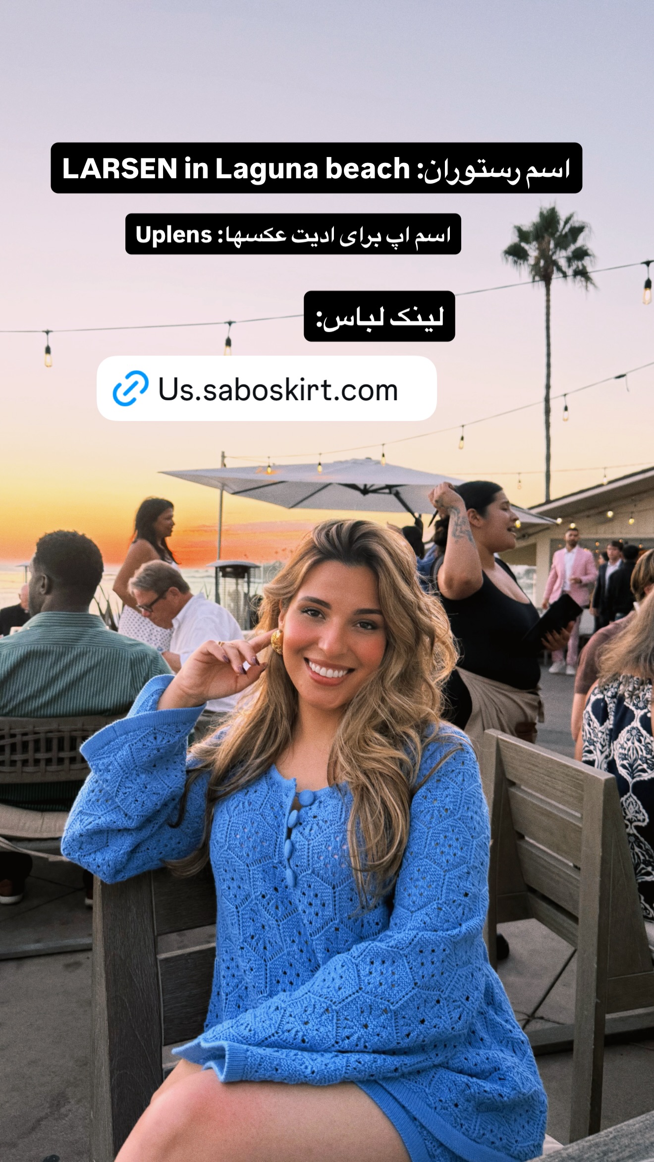  جدید ترین استوری اینستاگرام ثریا وحدتی نیا