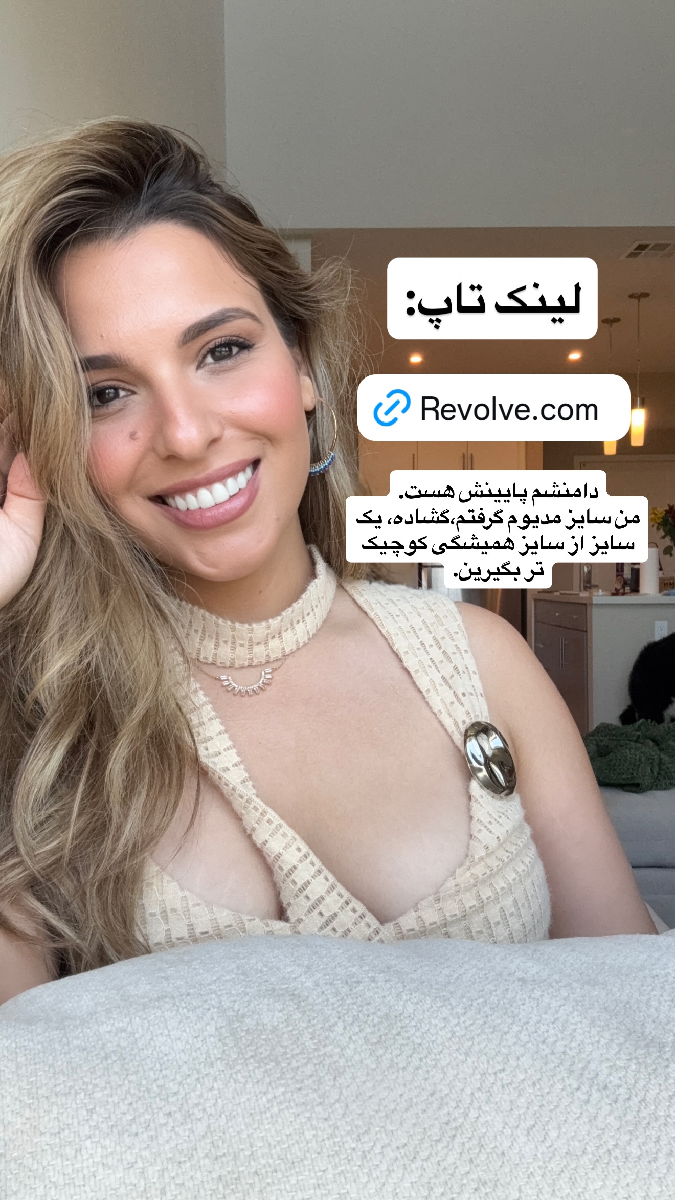  جدید ترین استوری اینستاگرام ثریا وحدتی نیا