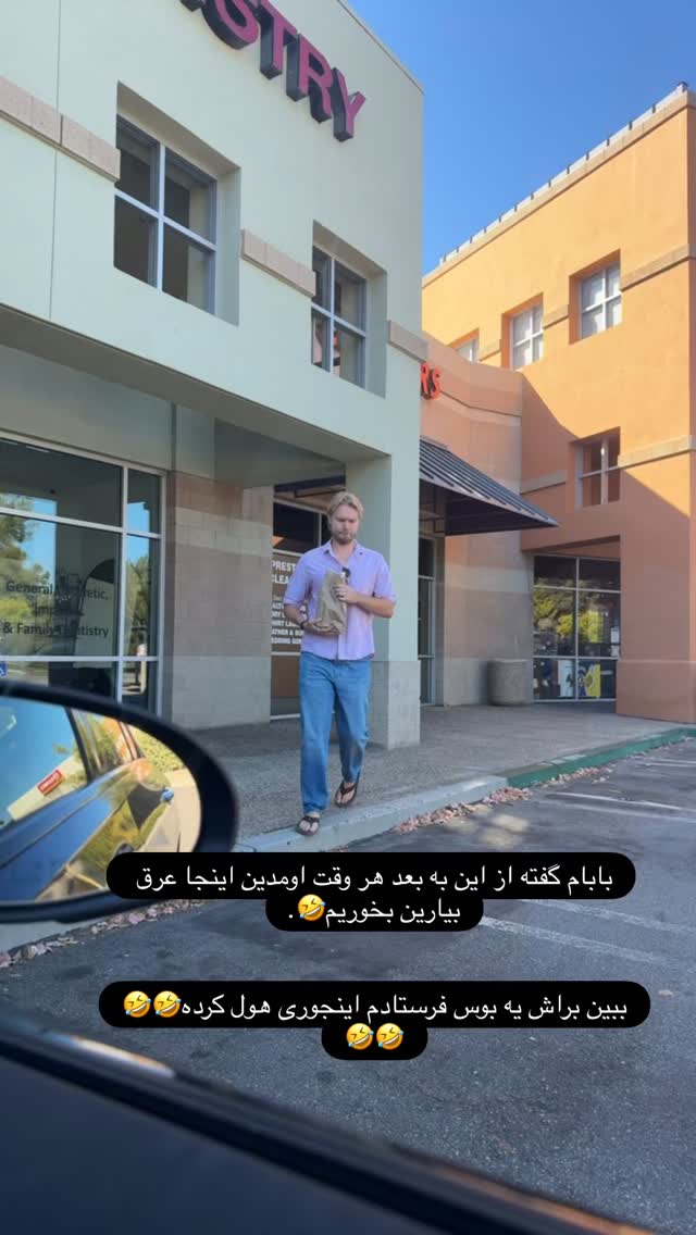  جدید ترین استوری اینستاگرام ثریا وحدتی نیا