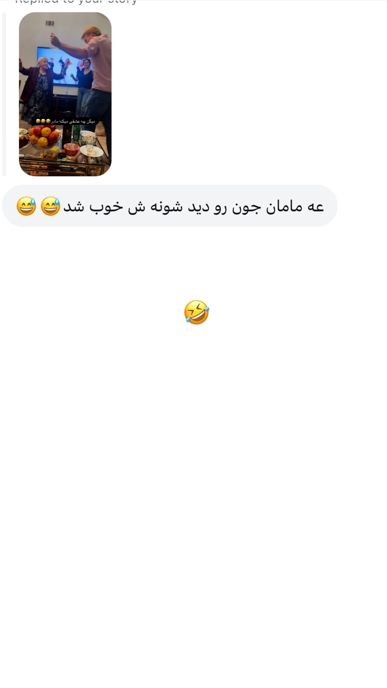  جدید ترین استوری اینستاگرام ثریا وحدتی نیا