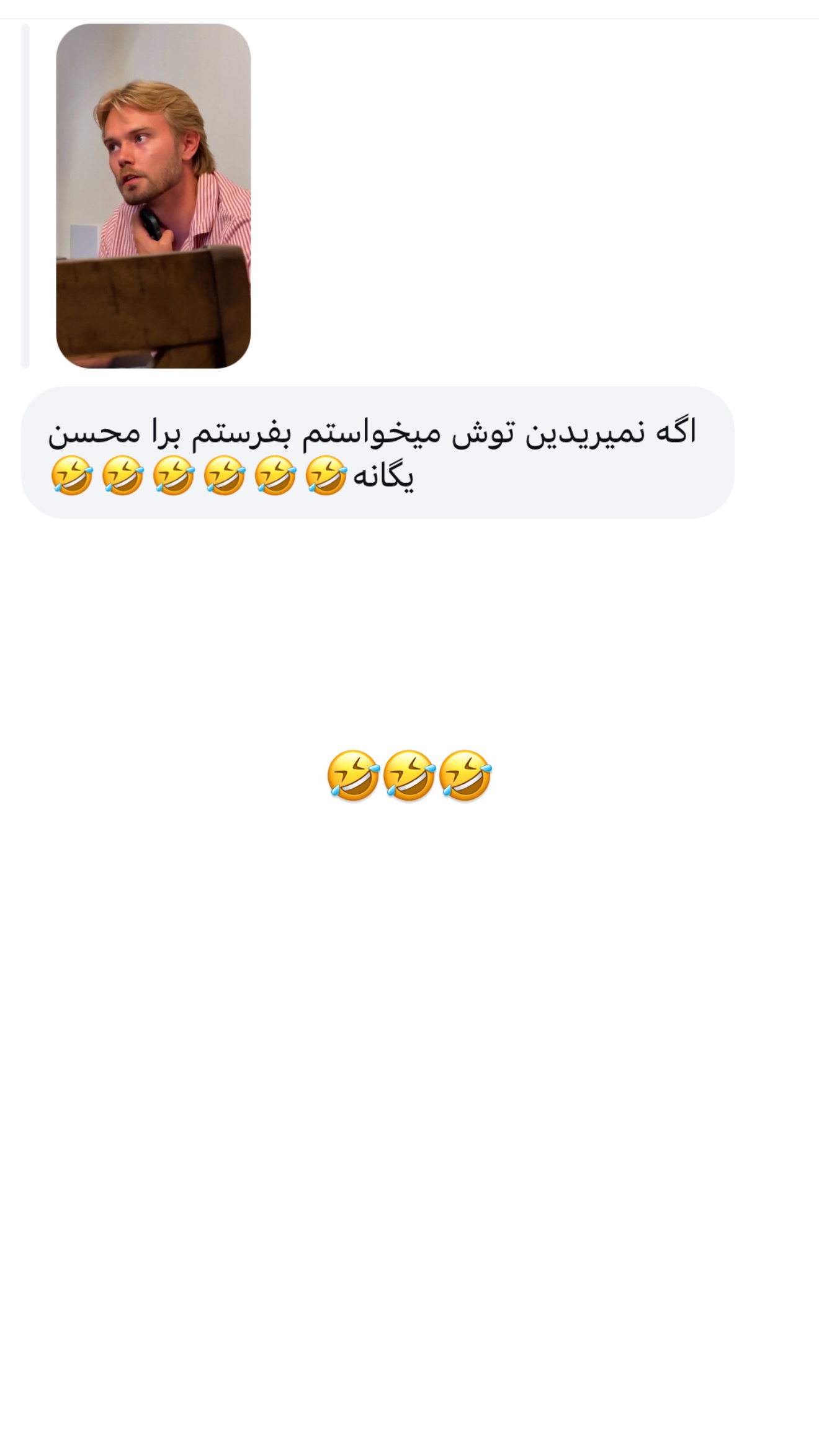  جدید ترین استوری اینستاگرام ثریا وحدتی نیا