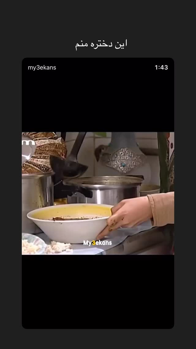 جدید ترین استوری اینستاگرام ثریا وحدتی نیا