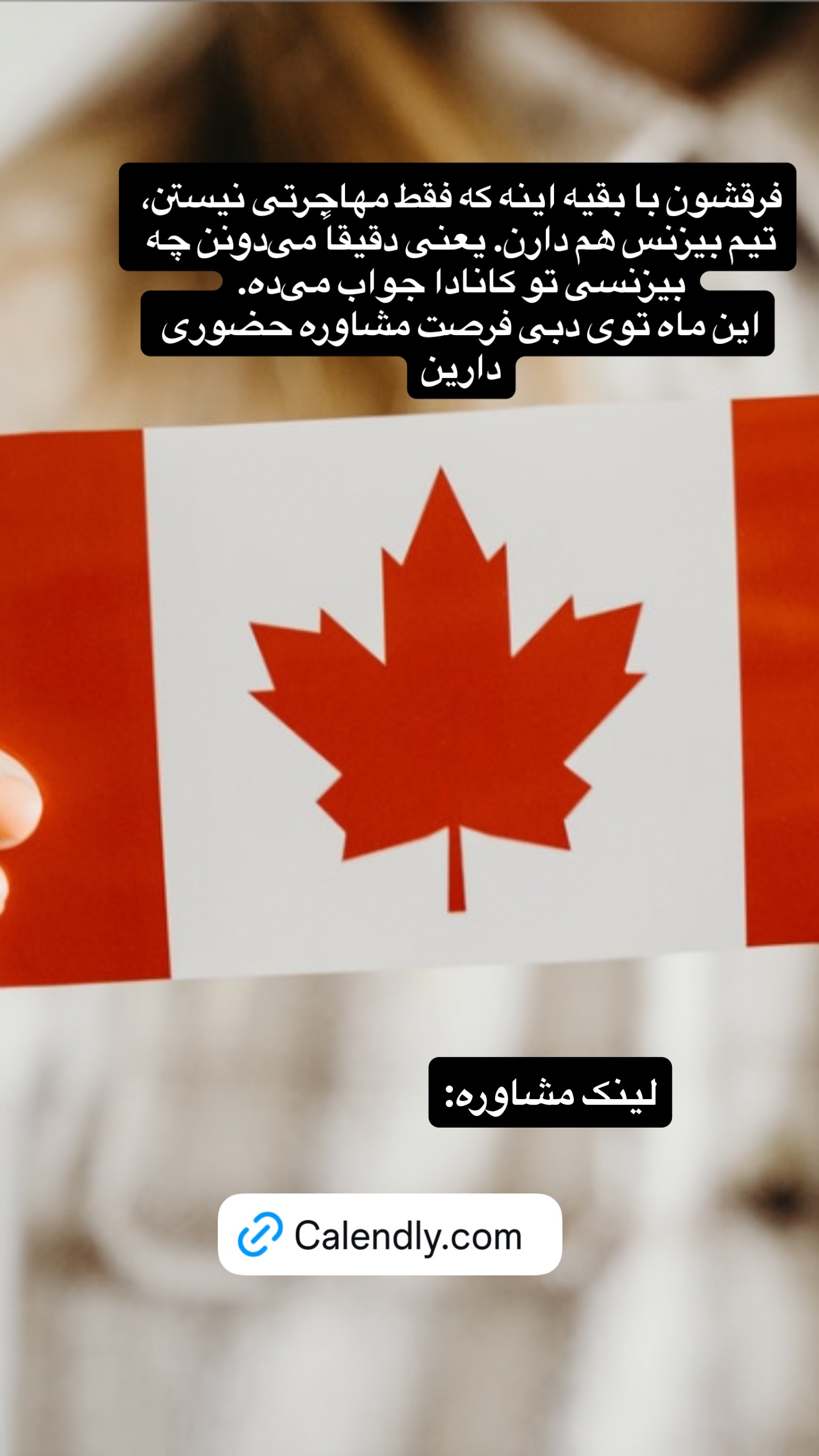  جدید ترین استوری اینستاگرام ثریا وحدتی نیا
