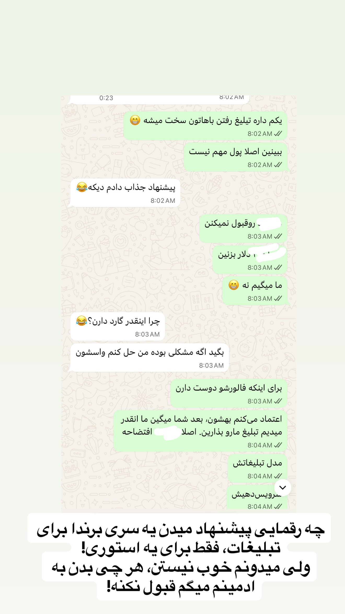  جدید ترین استوری اینستاگرام ثریا وحدتی نیا