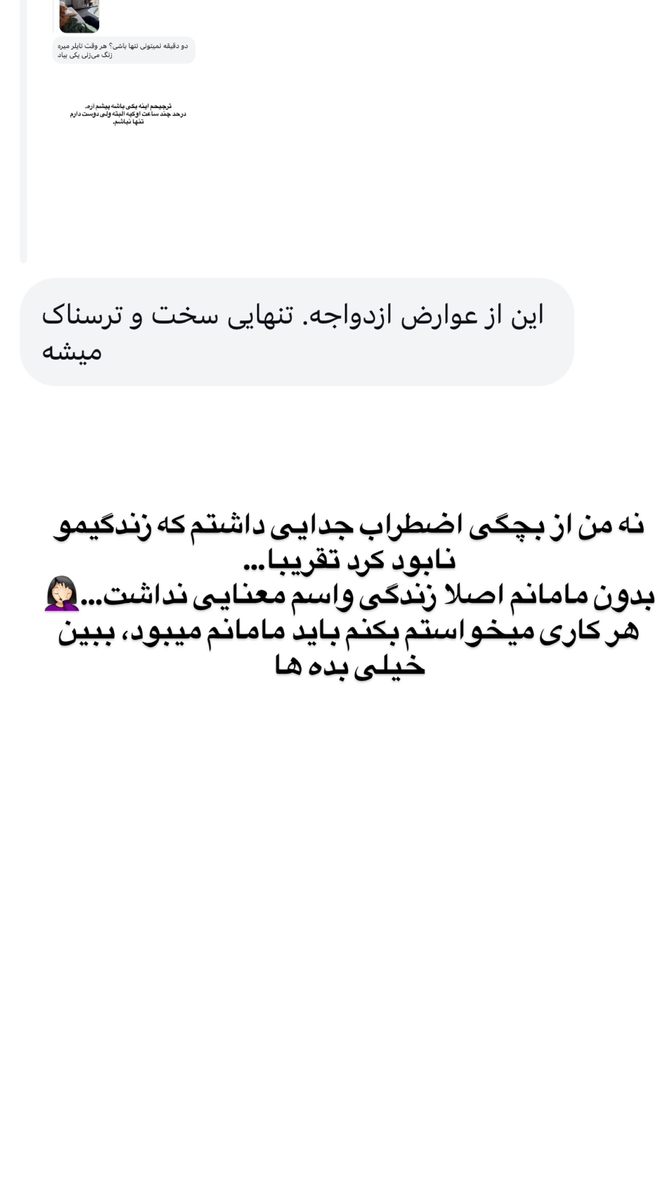  جدید ترین استوری اینستاگرام ثریا وحدتی نیا