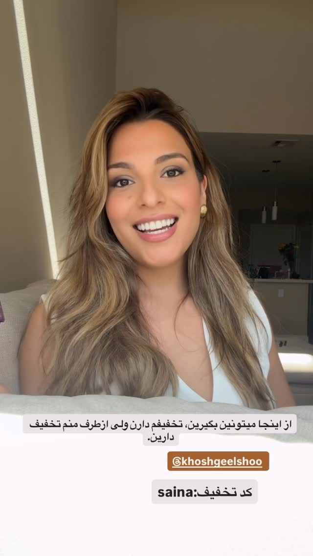  جدید ترین استوری اینستاگرام ثریا وحدتی نیا