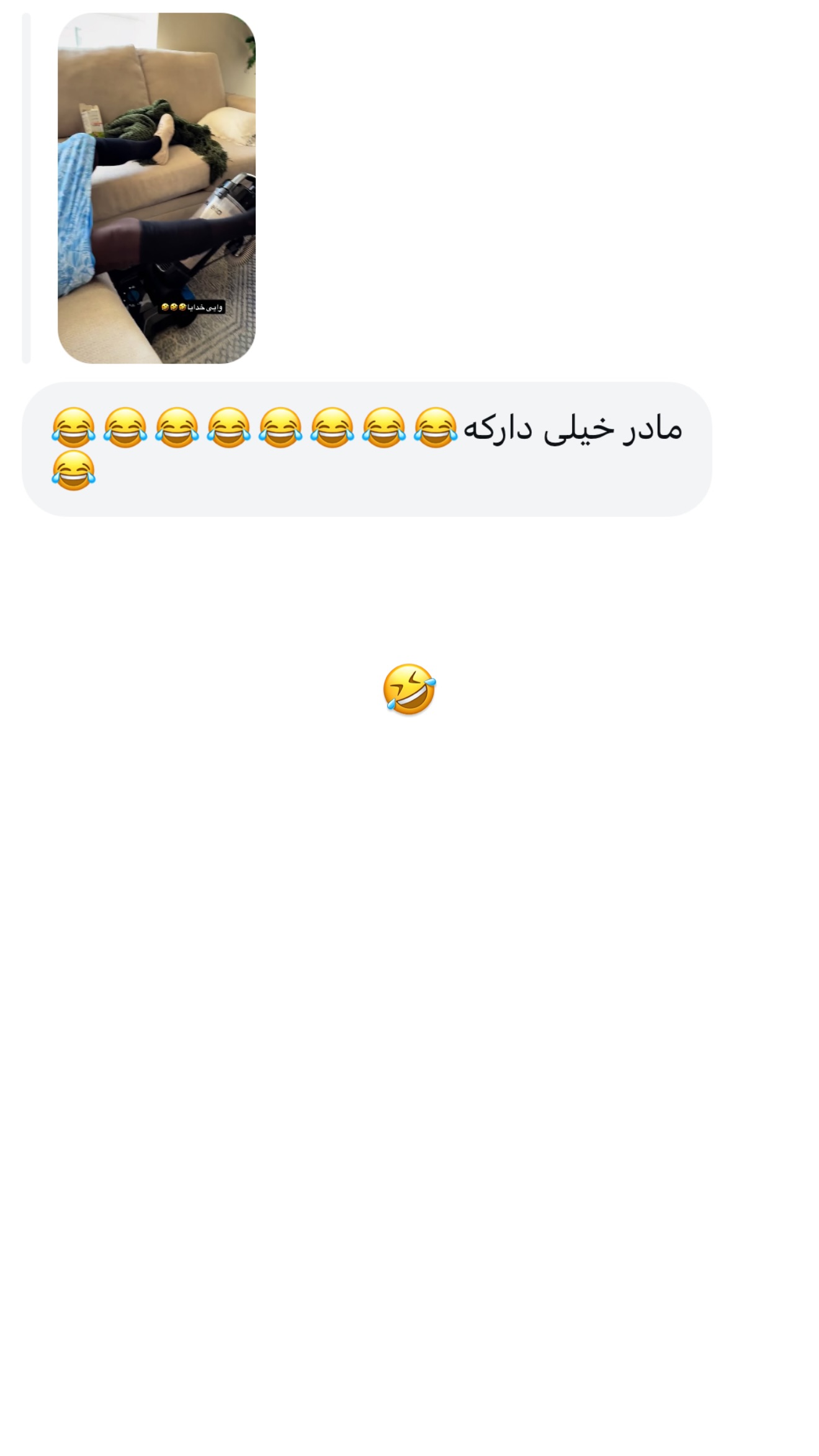  جدید ترین استوری اینستاگرام ثریا وحدتی نیا