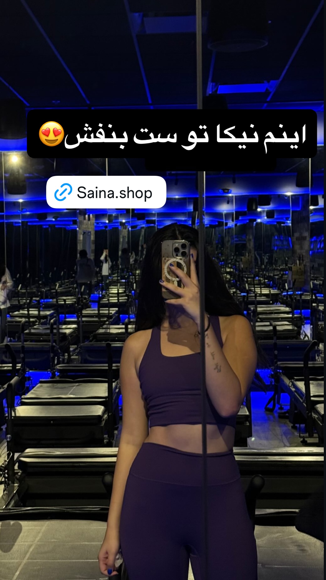  جدید ترین استوری اینستاگرام ثریا وحدتی نیا