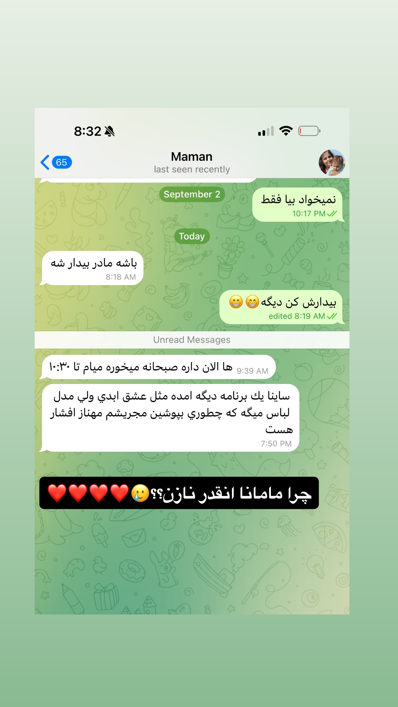  جدید ترین استوری اینستاگرام ثریا وحدتی نیا