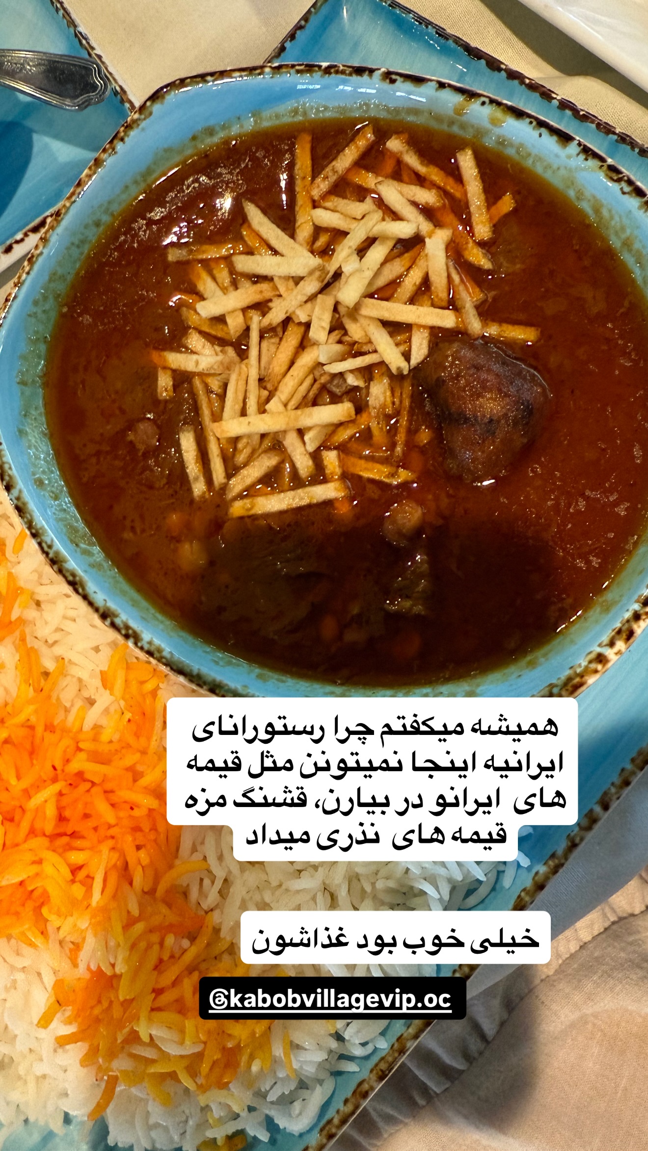  جدید ترین استوری اینستاگرام ثریا وحدتی نیا