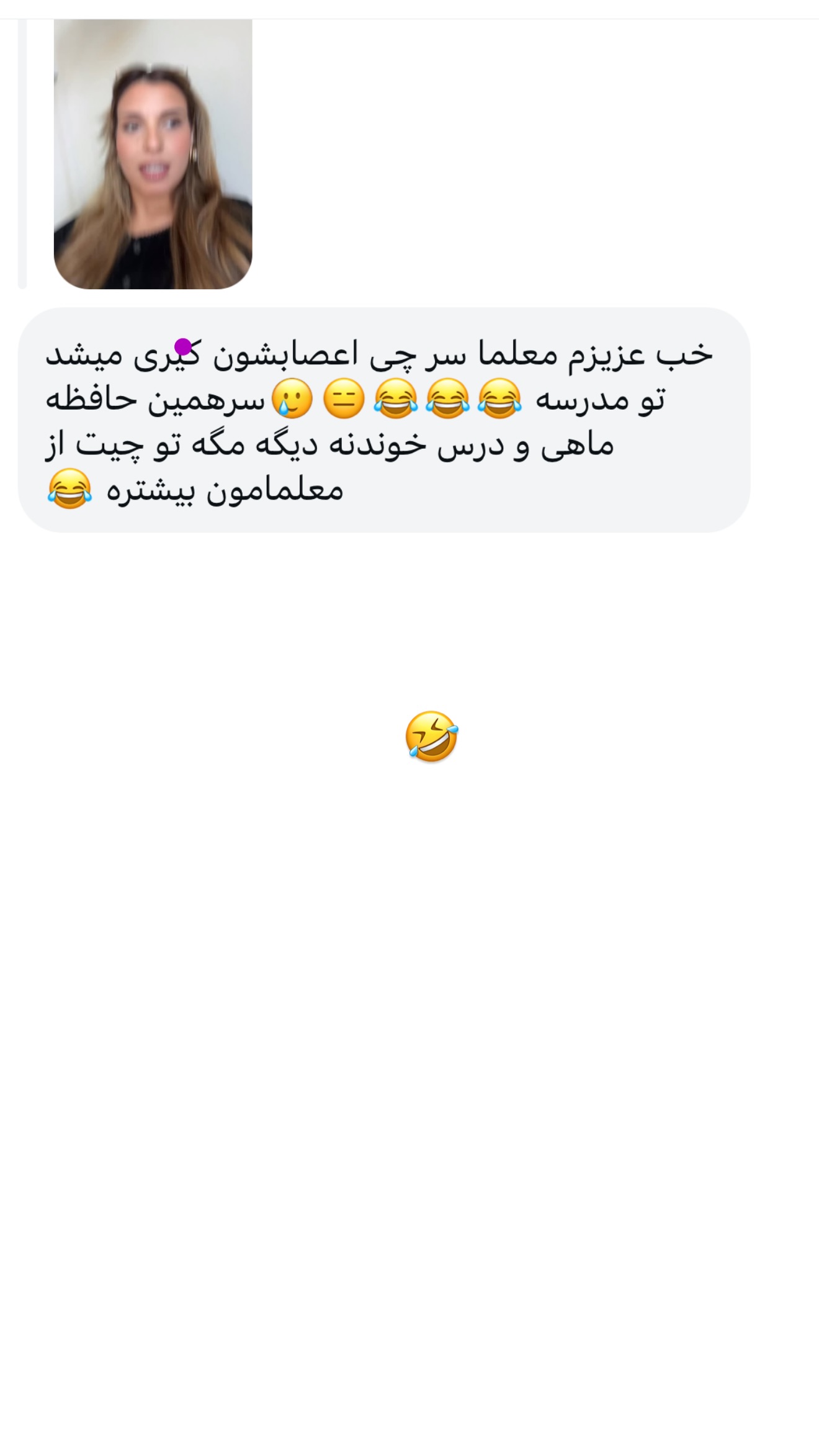  جدید ترین استوری اینستاگرام ثریا وحدتی نیا