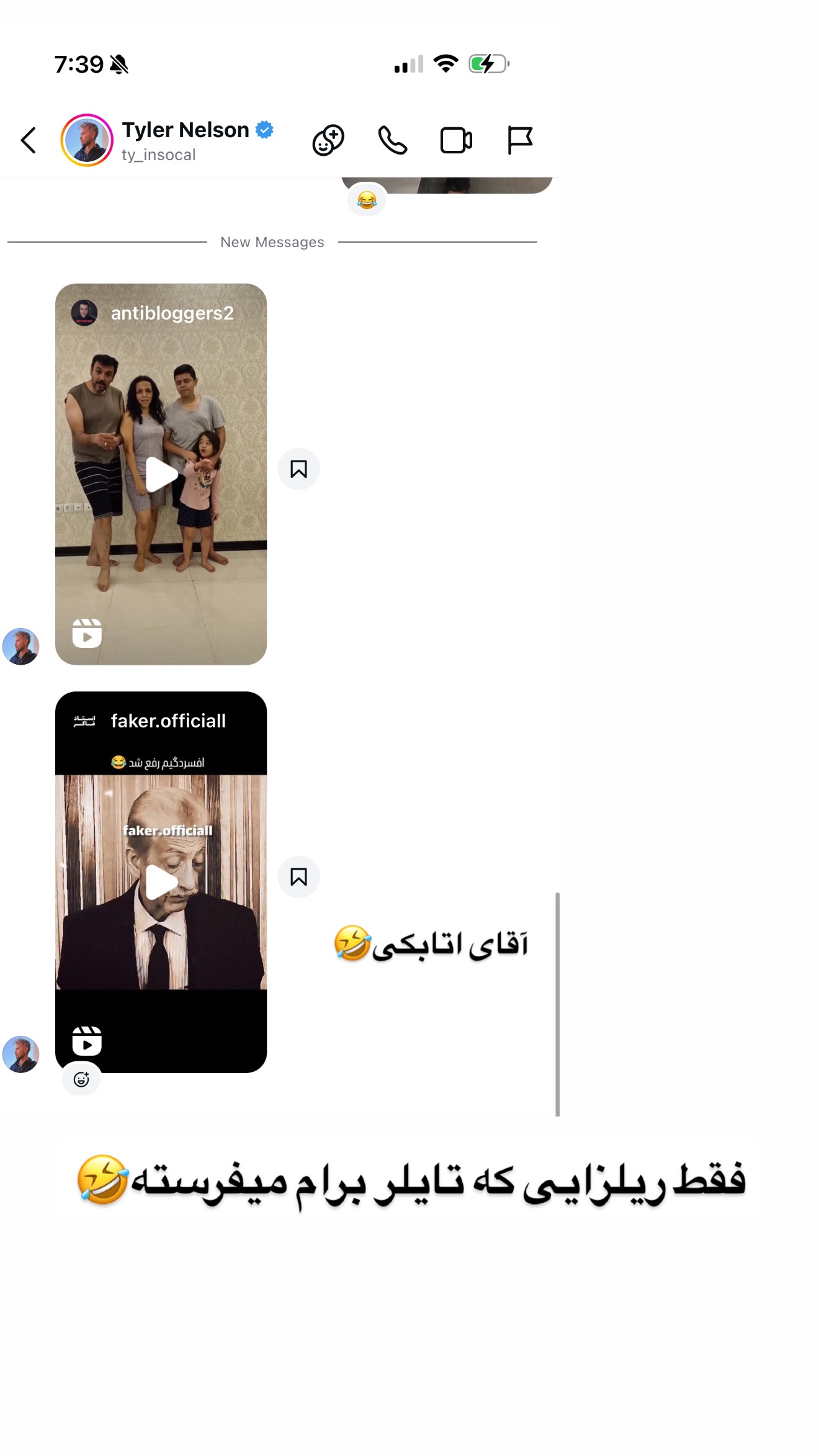  جدید ترین استوری اینستاگرام ثریا وحدتی نیا