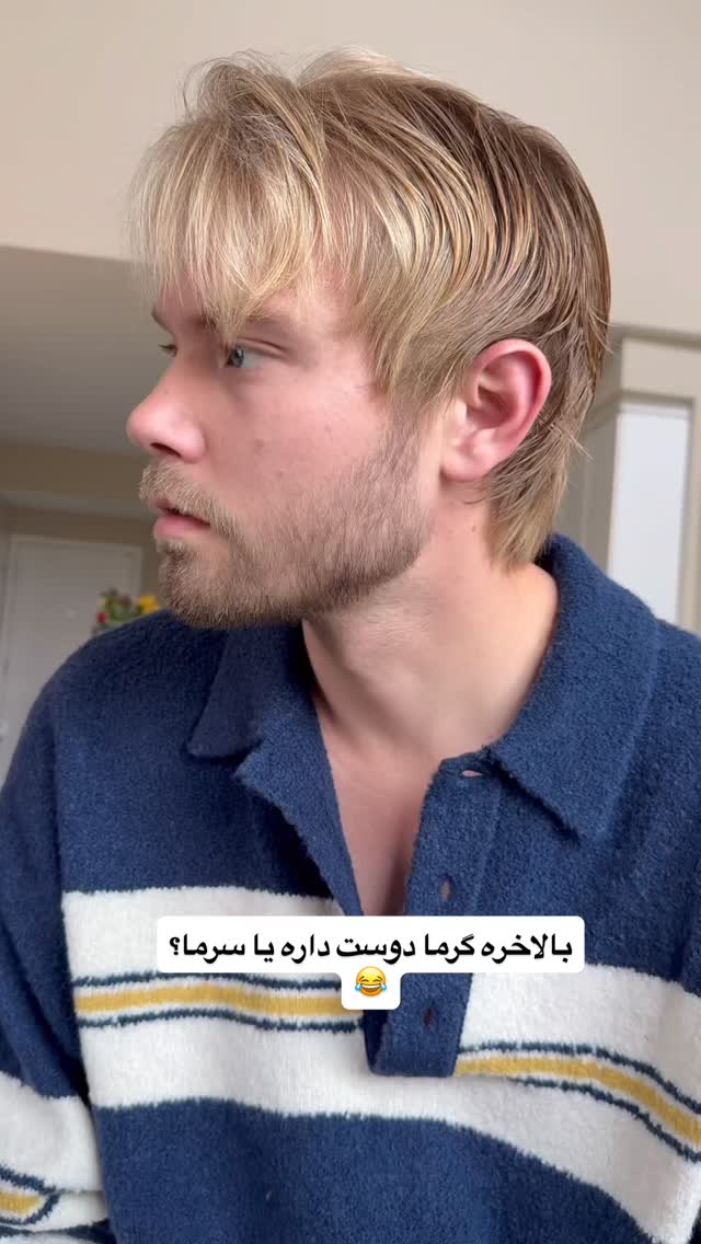  جدید ترین استوری اینستاگرام ثریا وحدتی نیا