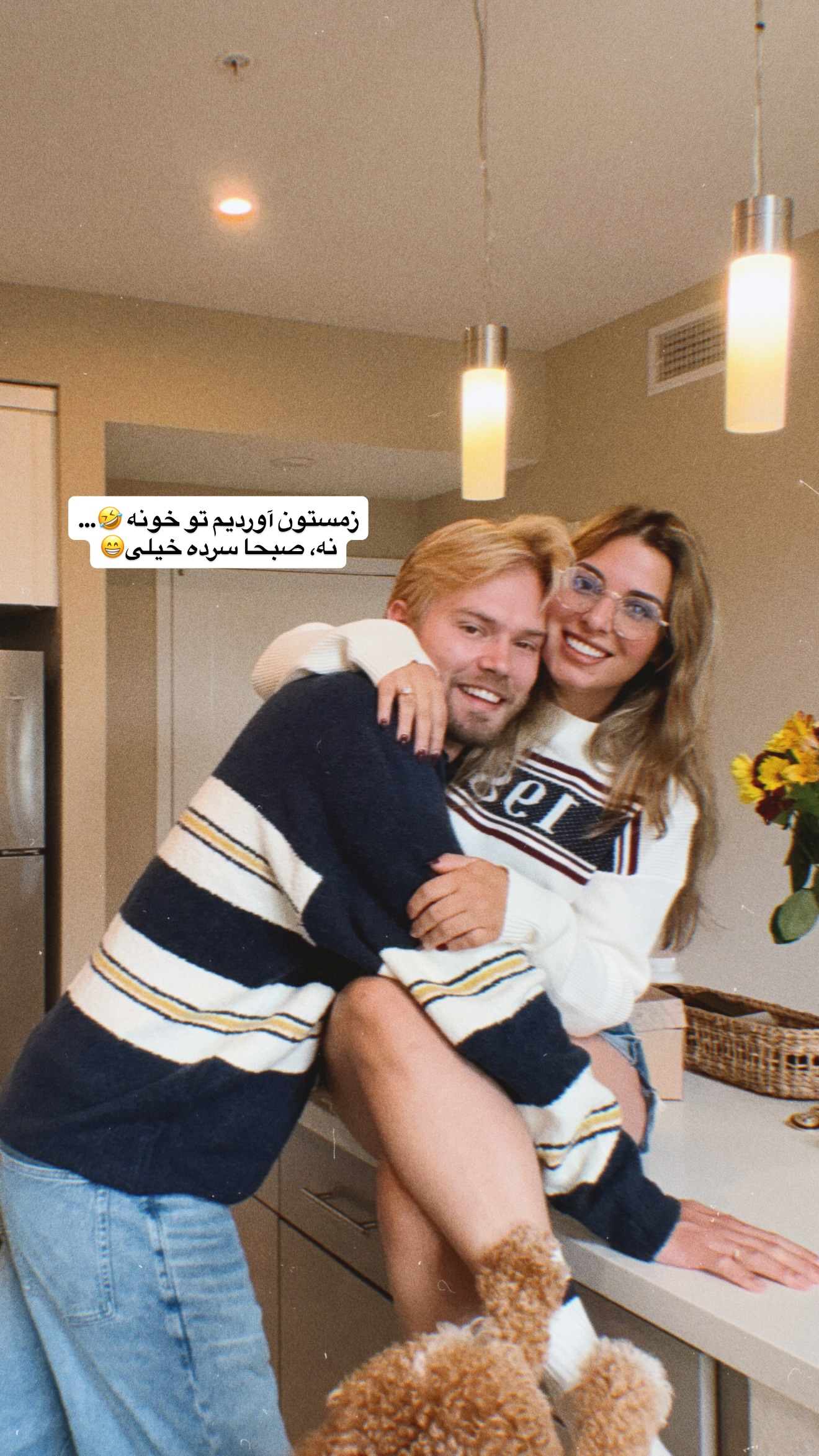  جدید ترین استوری اینستاگرام ثریا وحدتی نیا