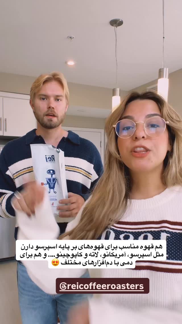  جدید ترین استوری اینستاگرام ثریا وحدتی نیا