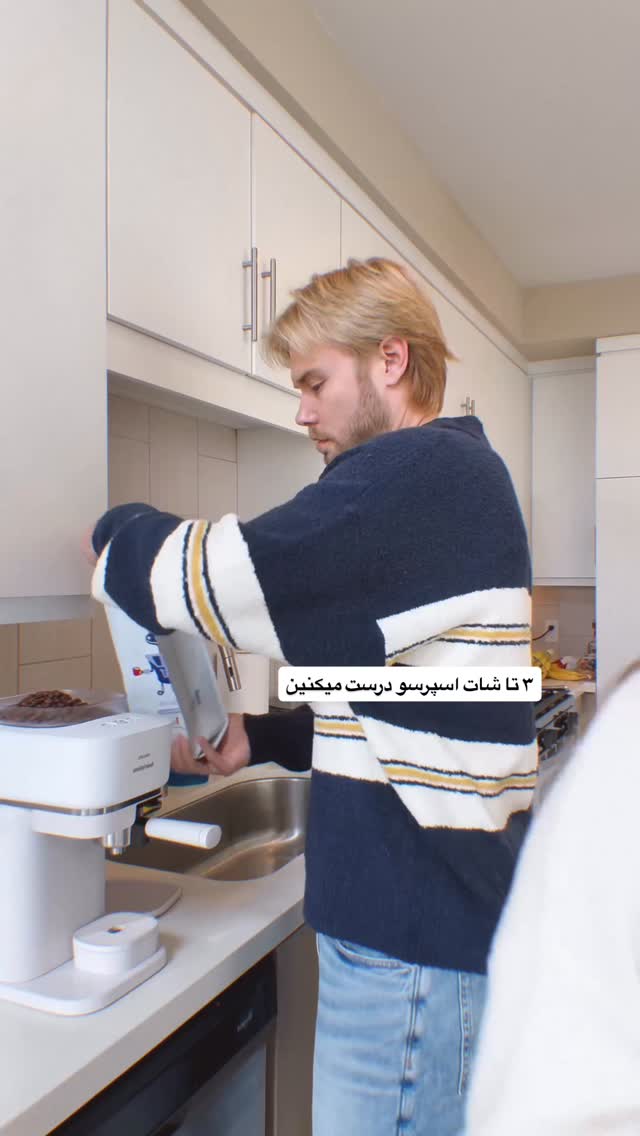  جدید ترین استوری اینستاگرام ثریا وحدتی نیا