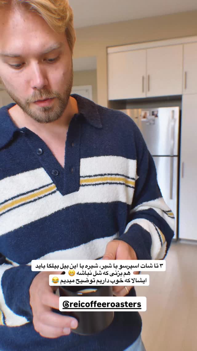  جدید ترین استوری اینستاگرام ثریا وحدتی نیا