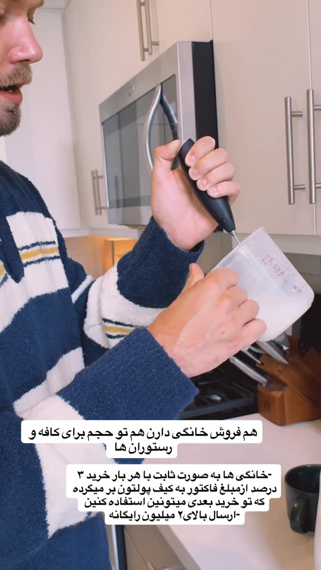  جدید ترین استوری اینستاگرام ثریا وحدتی نیا
