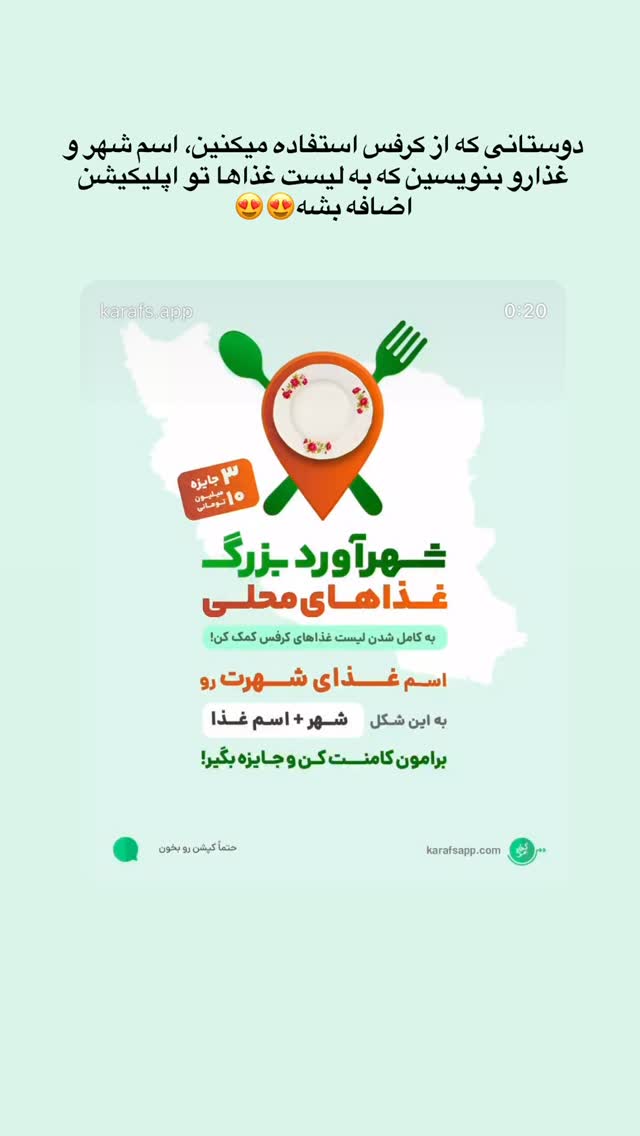  جدید ترین استوری اینستاگرام ثریا وحدتی نیا