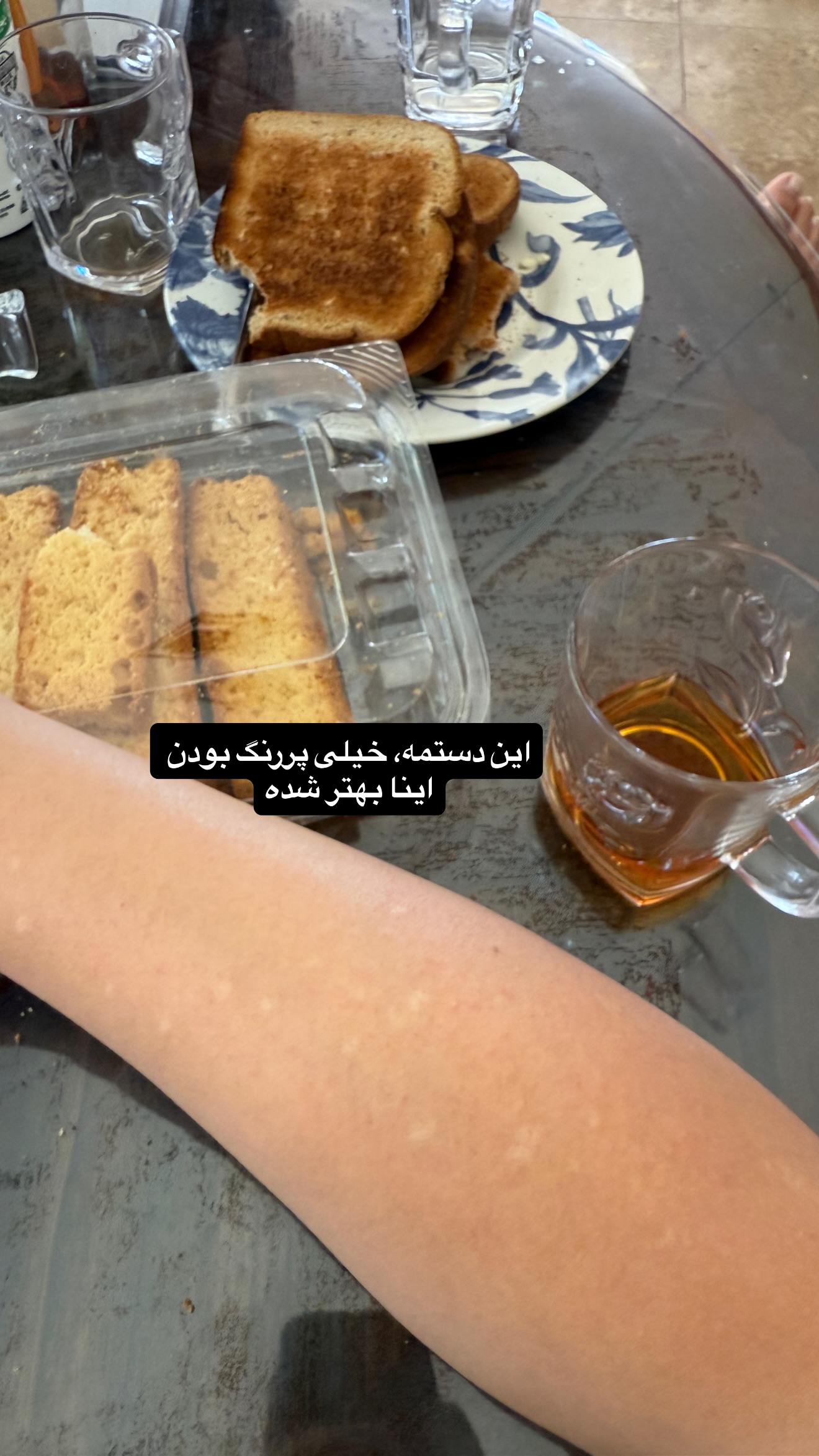  جدید ترین استوری اینستاگرام ثریا وحدتی نیا