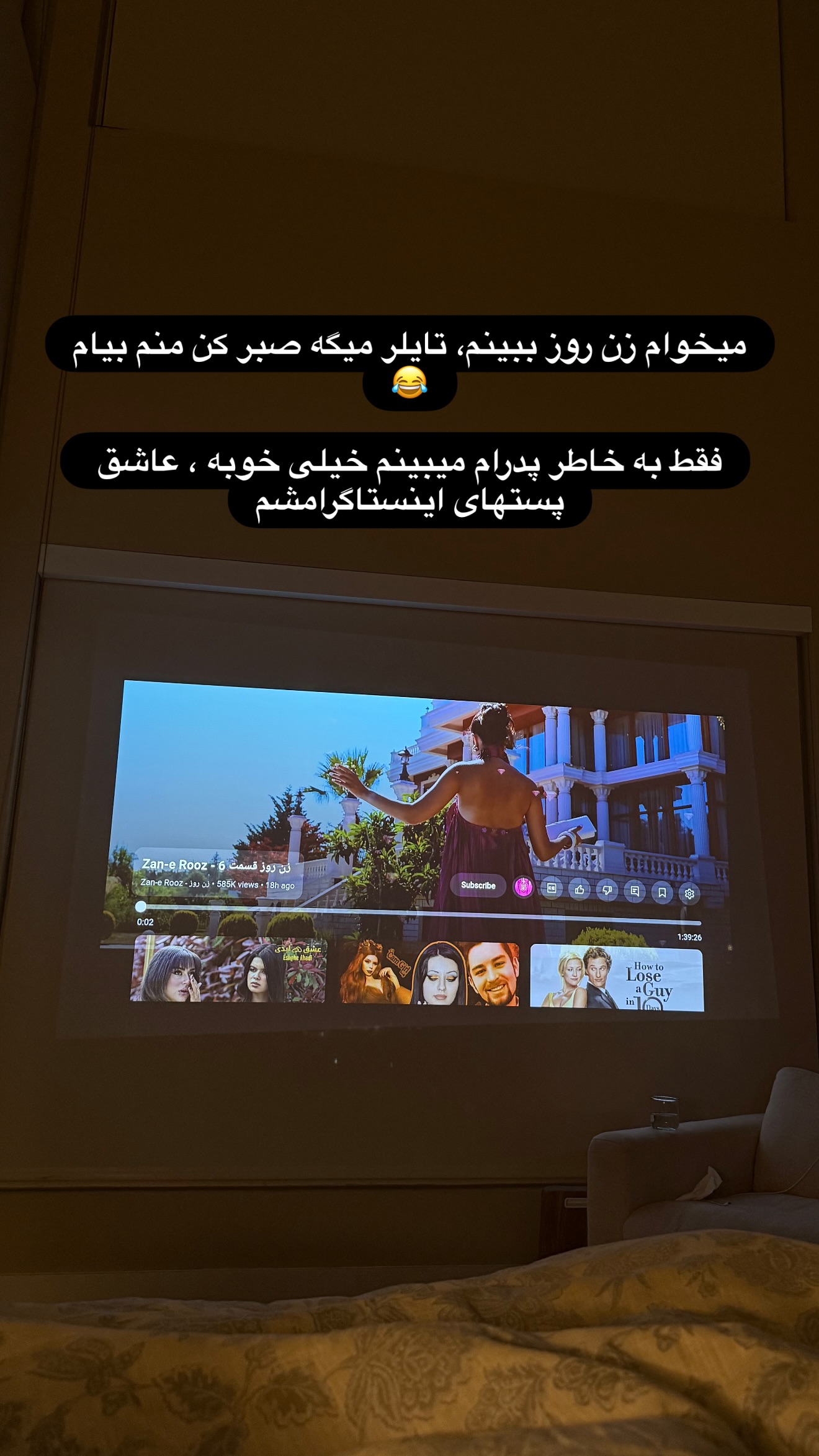 جدید ترین استوری اینستاگرام ثریا وحدتی نیا