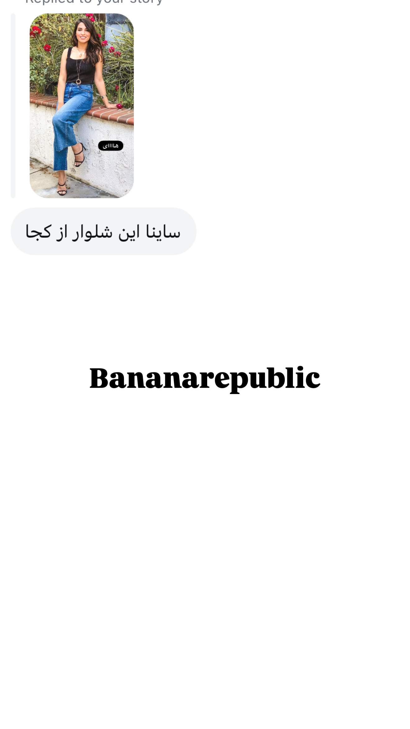  جدید ترین استوری اینستاگرام ثریا وحدتی نیا