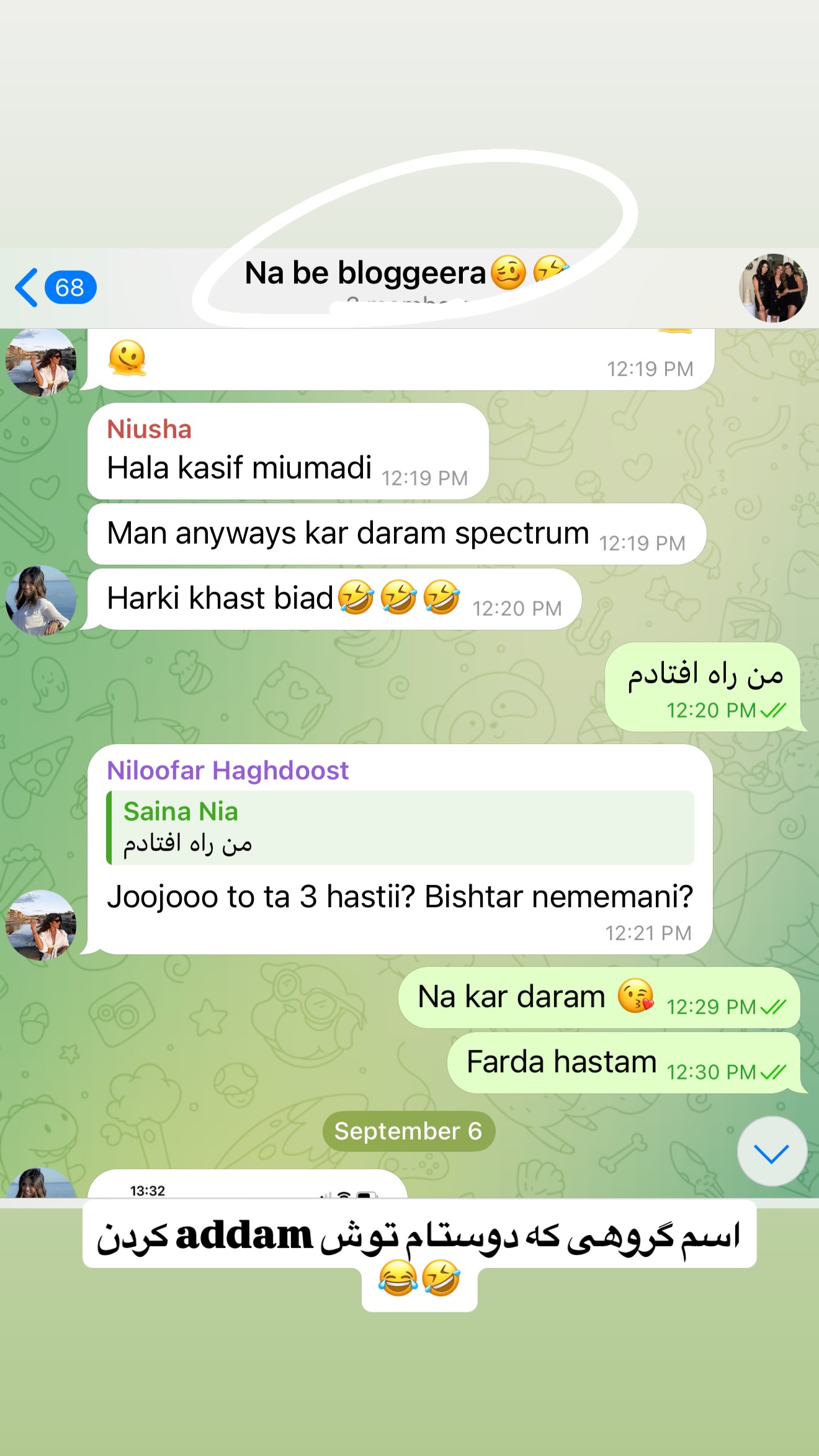  جدید ترین استوری اینستاگرام ثریا وحدتی نیا