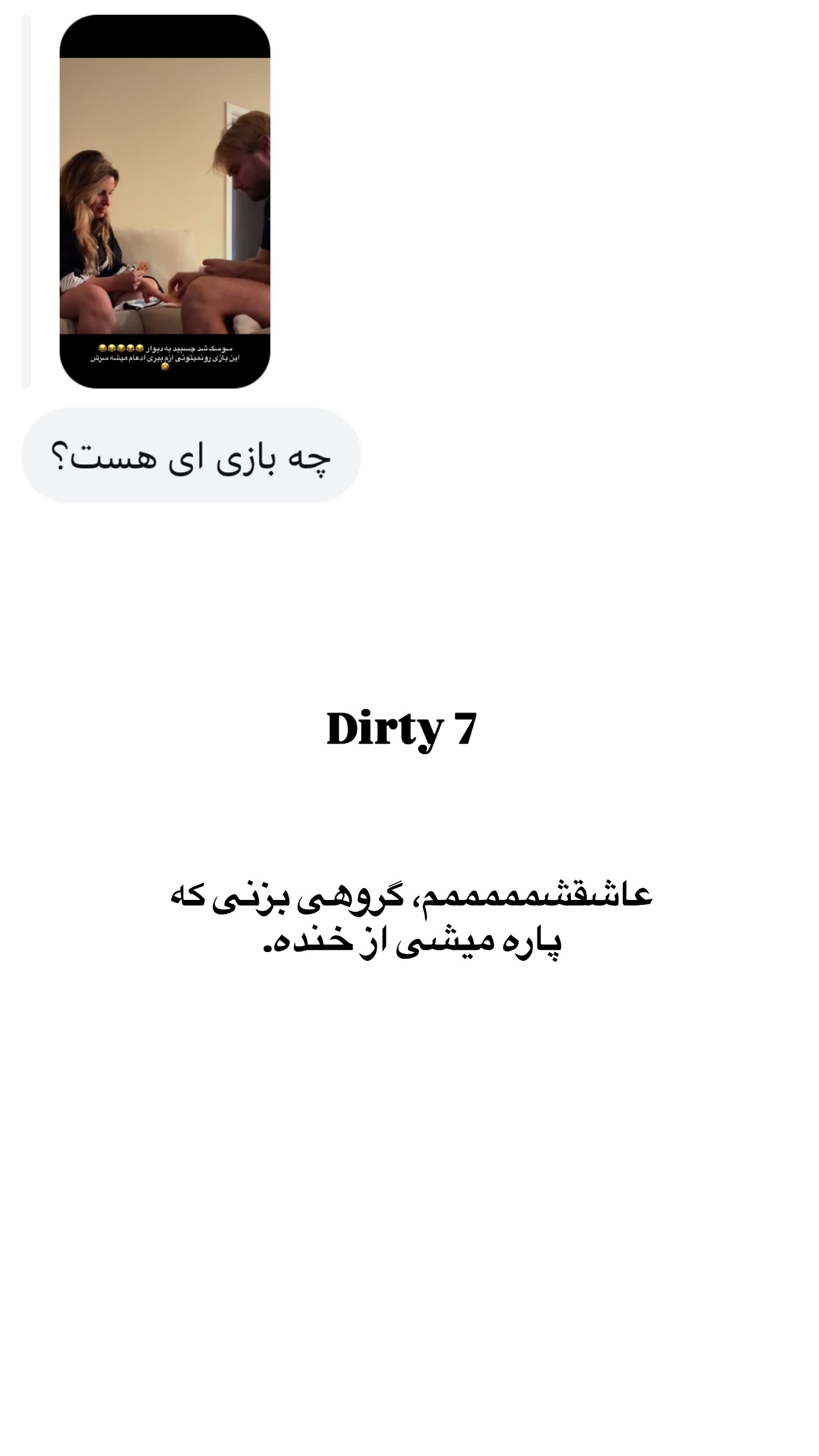  جدید ترین استوری اینستاگرام ثریا وحدتی نیا
