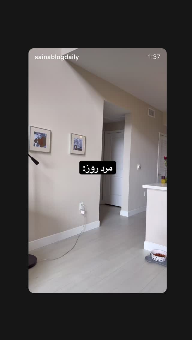  جدید ترین استوری اینستاگرام ثریا وحدتی نیا