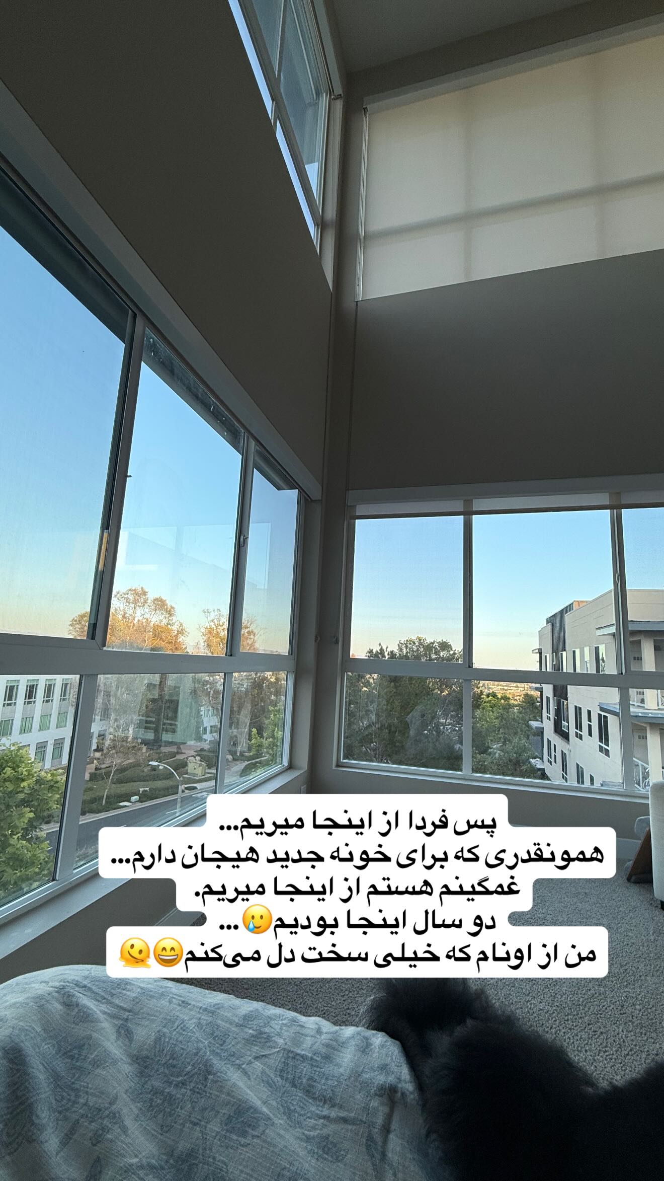  جدید ترین استوری اینستاگرام ثریا وحدتی نیا