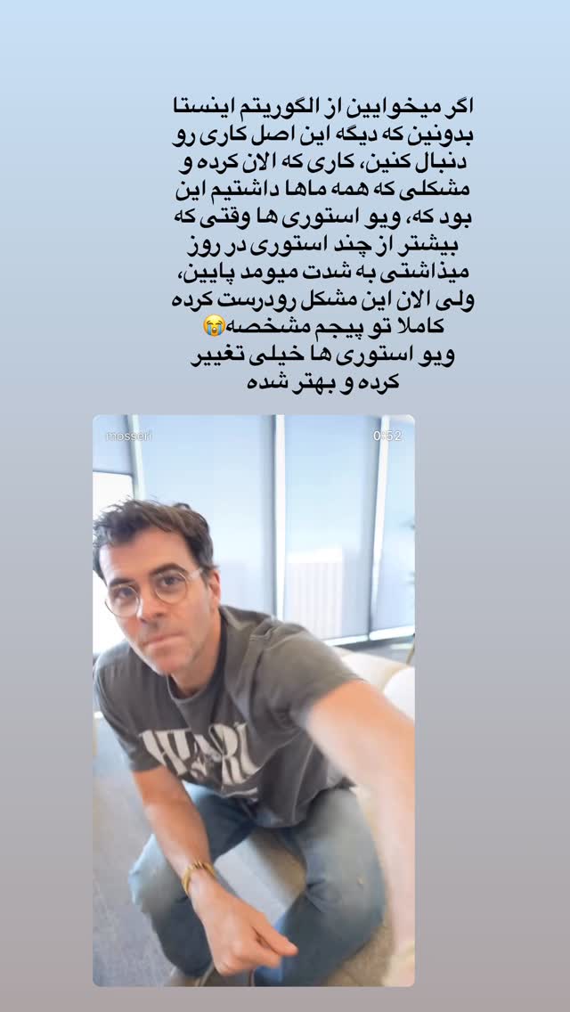  جدید ترین استوری اینستاگرام ثریا وحدتی نیا