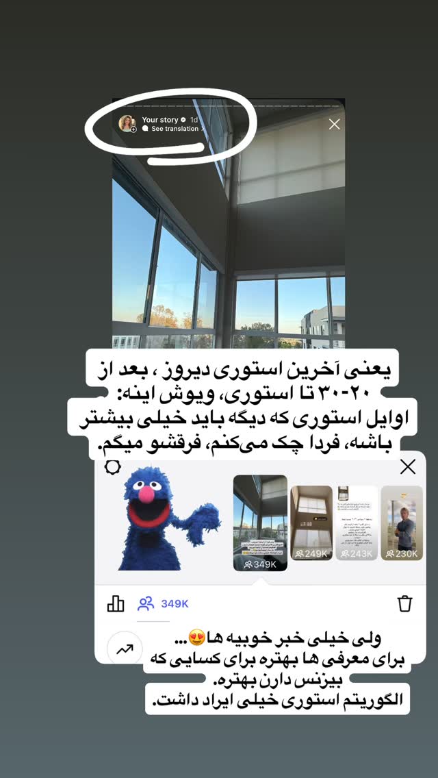  جدید ترین استوری اینستاگرام ثریا وحدتی نیا