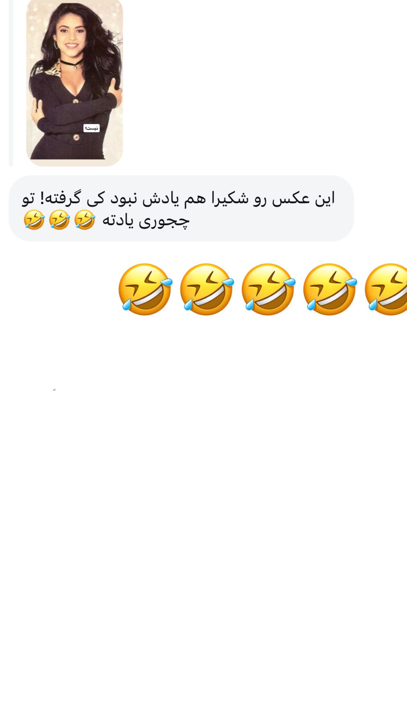  جدید ترین استوری اینستاگرام ثریا وحدتی نیا