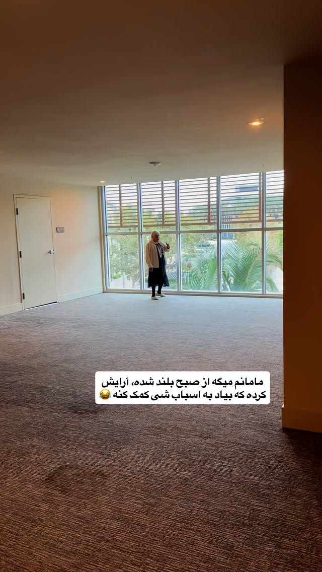  جدید ترین استوری اینستاگرام ثریا وحدتی نیا