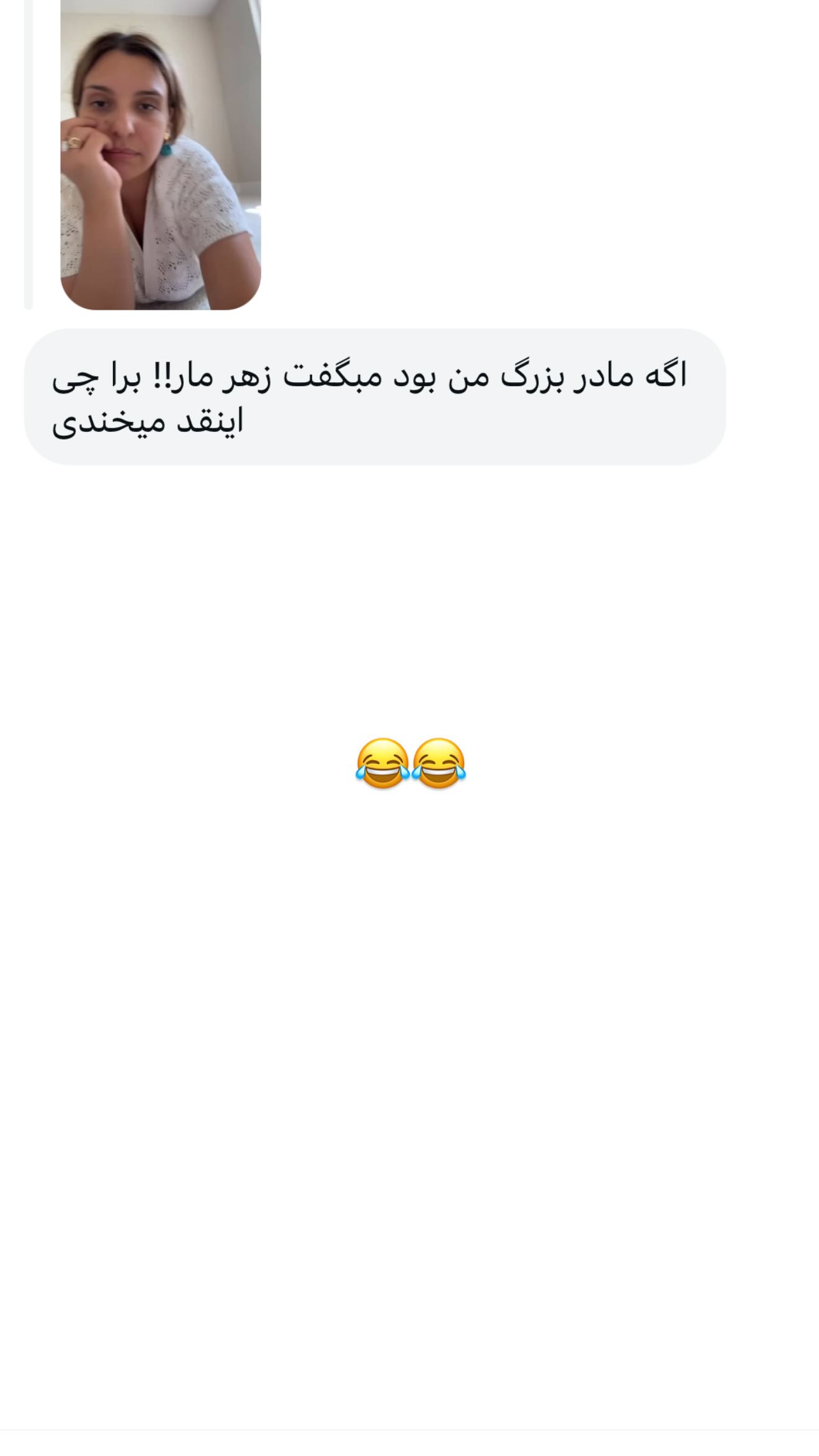  جدید ترین استوری اینستاگرام ثریا وحدتی نیا