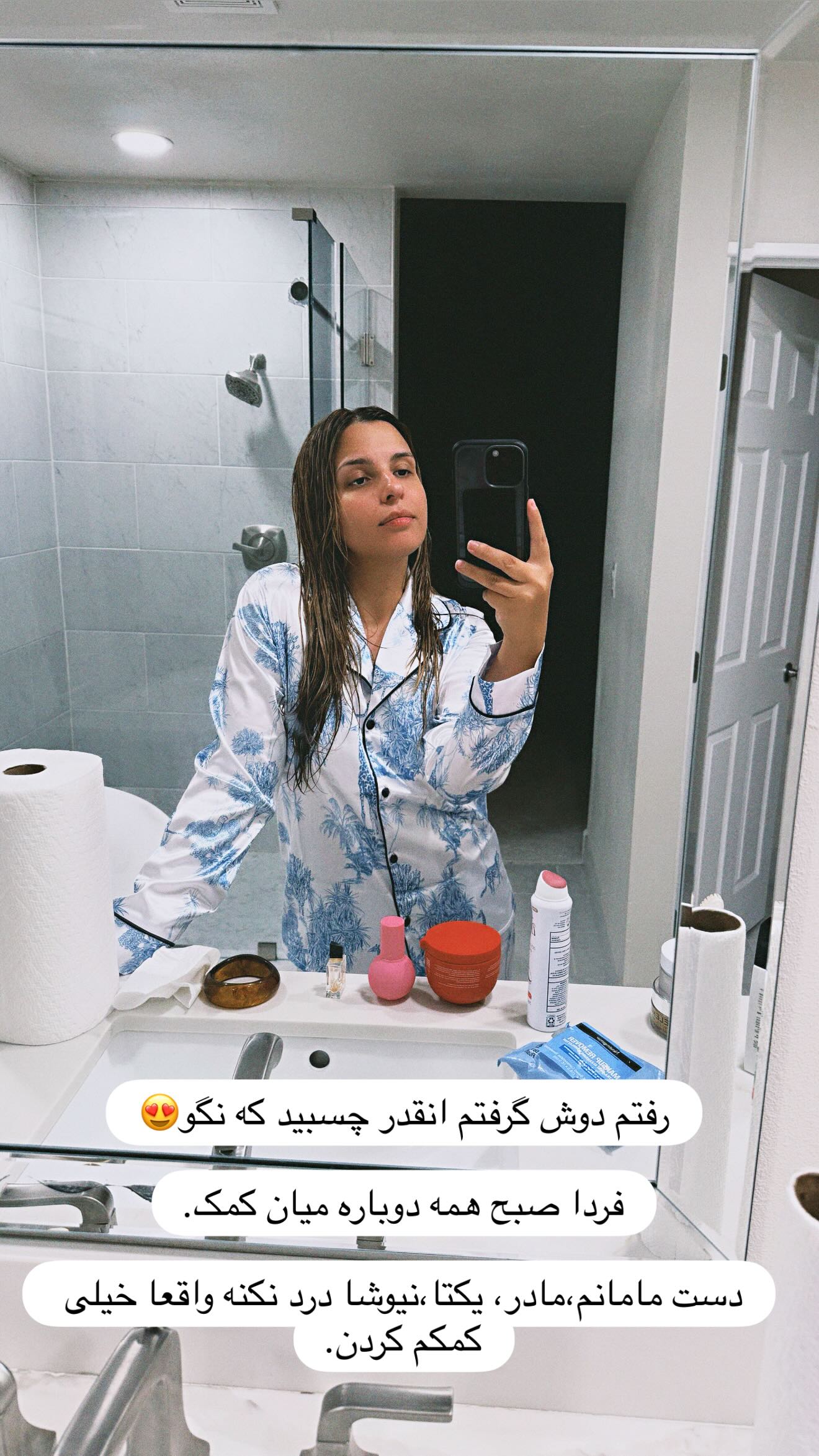  جدید ترین استوری اینستاگرام ثریا وحدتی نیا