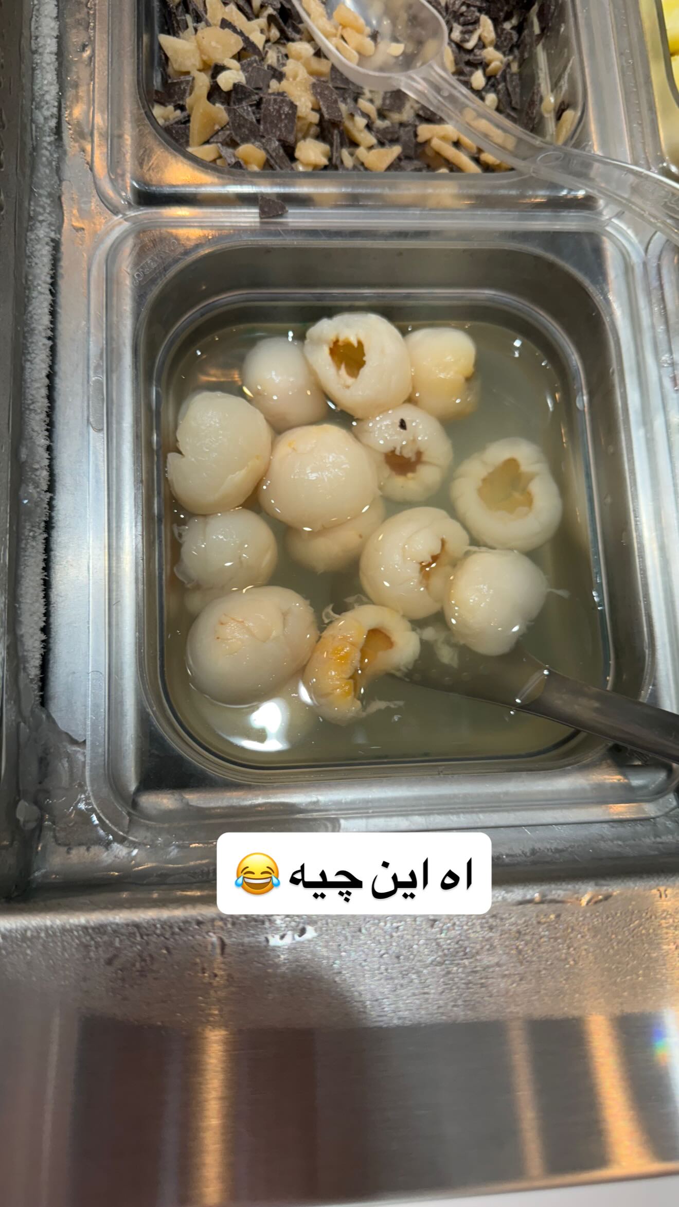  جدید ترین استوری اینستاگرام ثریا وحدتی نیا