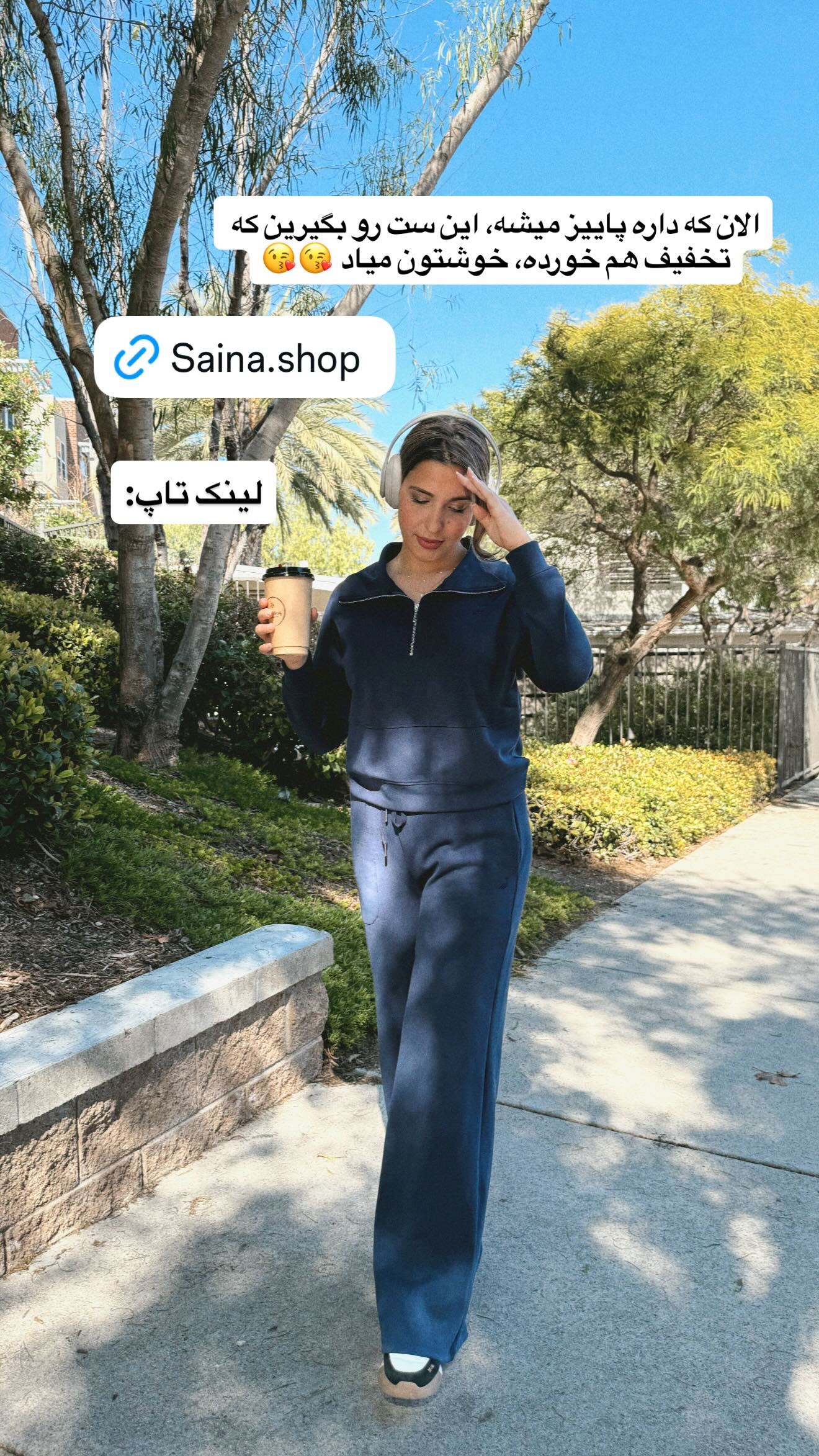  جدید ترین استوری اینستاگرام ثریا وحدتی نیا