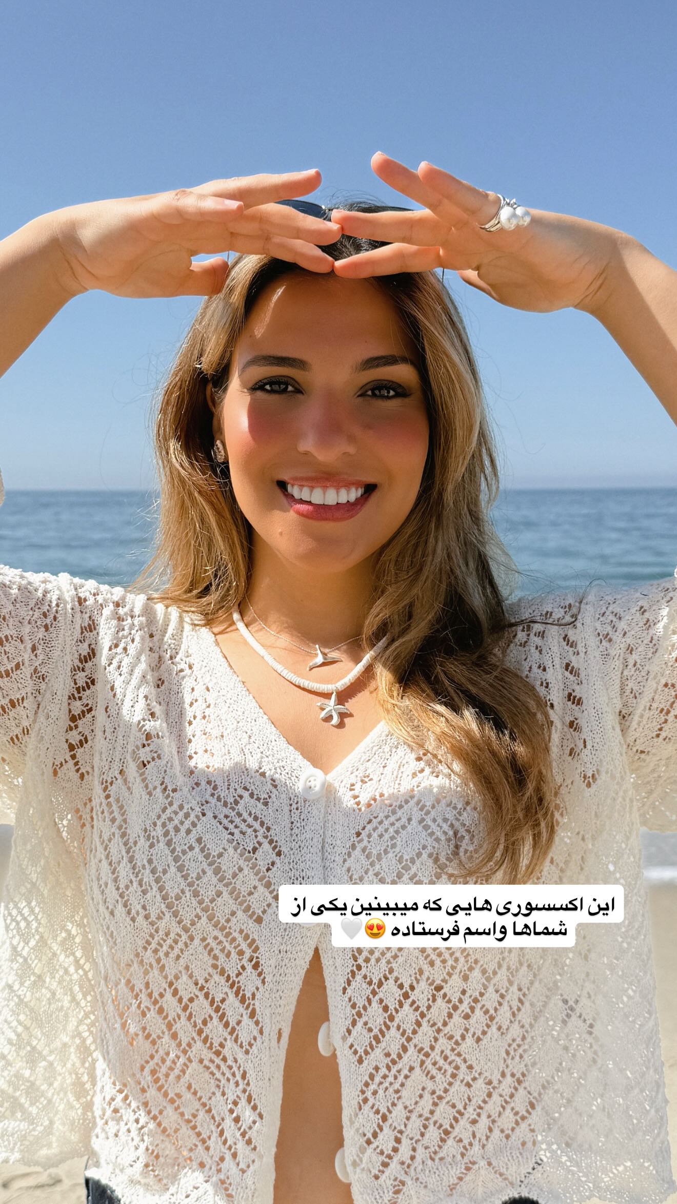  جدید ترین استوری اینستاگرام ثریا وحدتی نیا