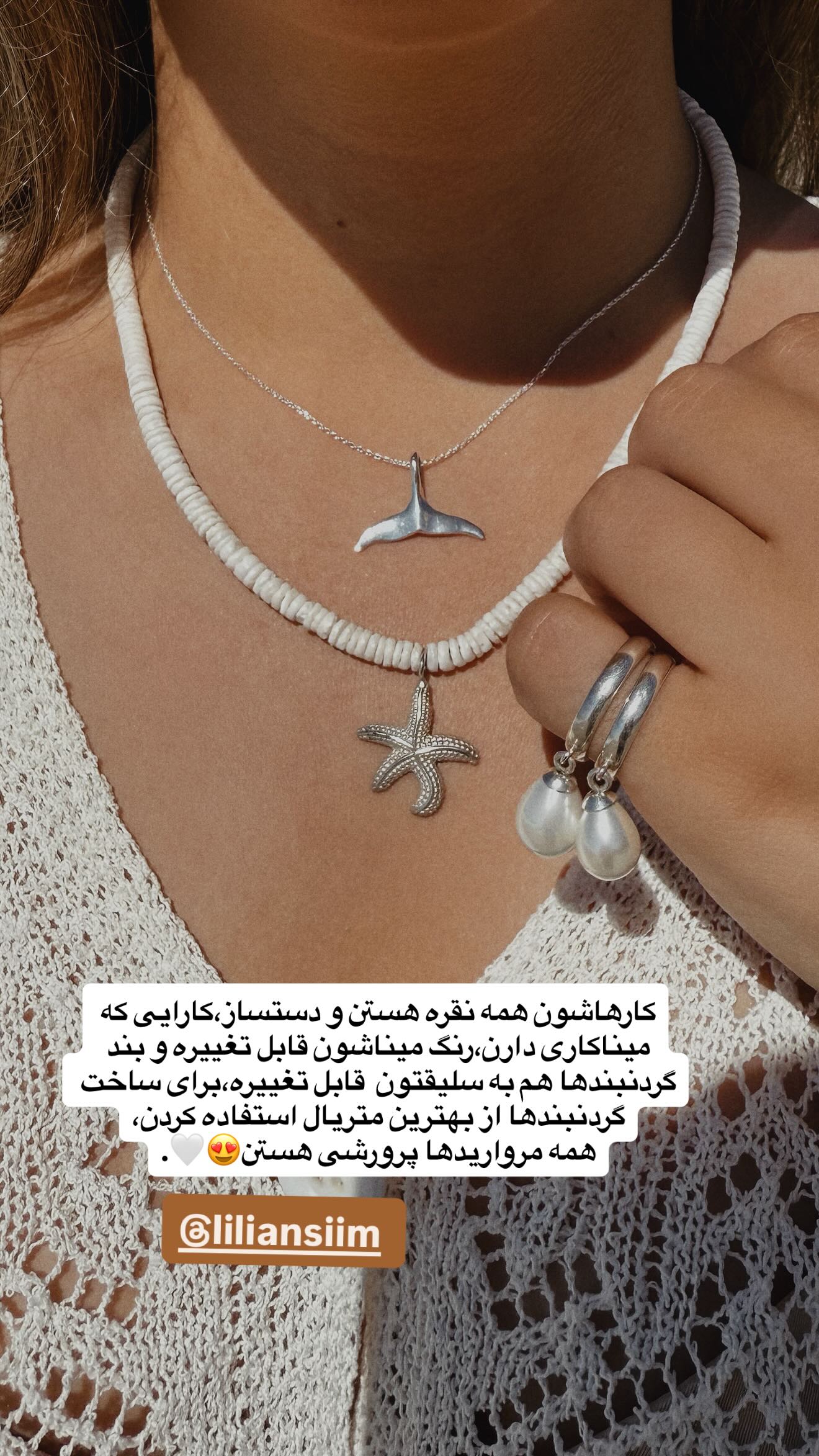  جدید ترین استوری اینستاگرام ثریا وحدتی نیا