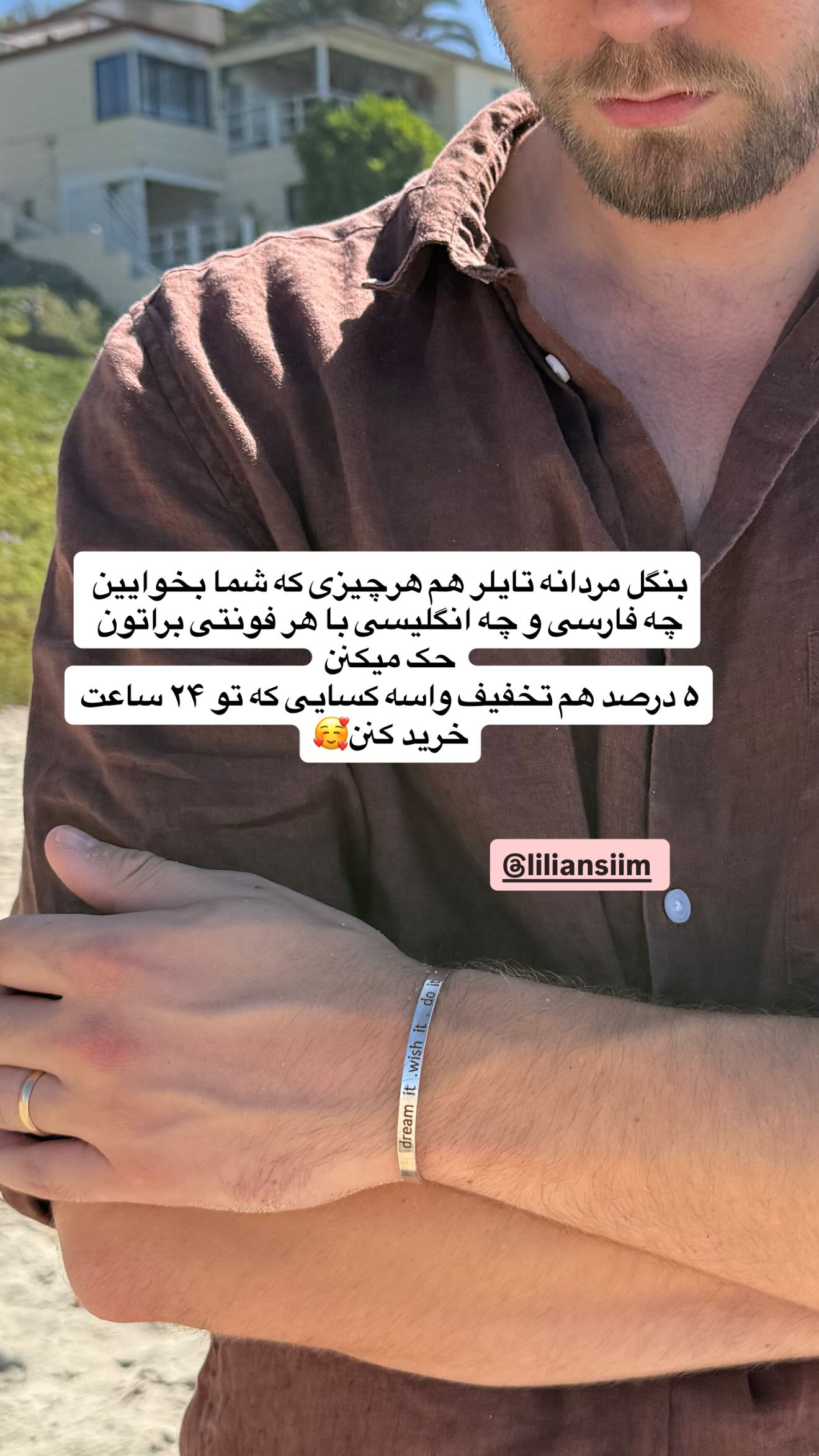  جدید ترین استوری اینستاگرام ثریا وحدتی نیا