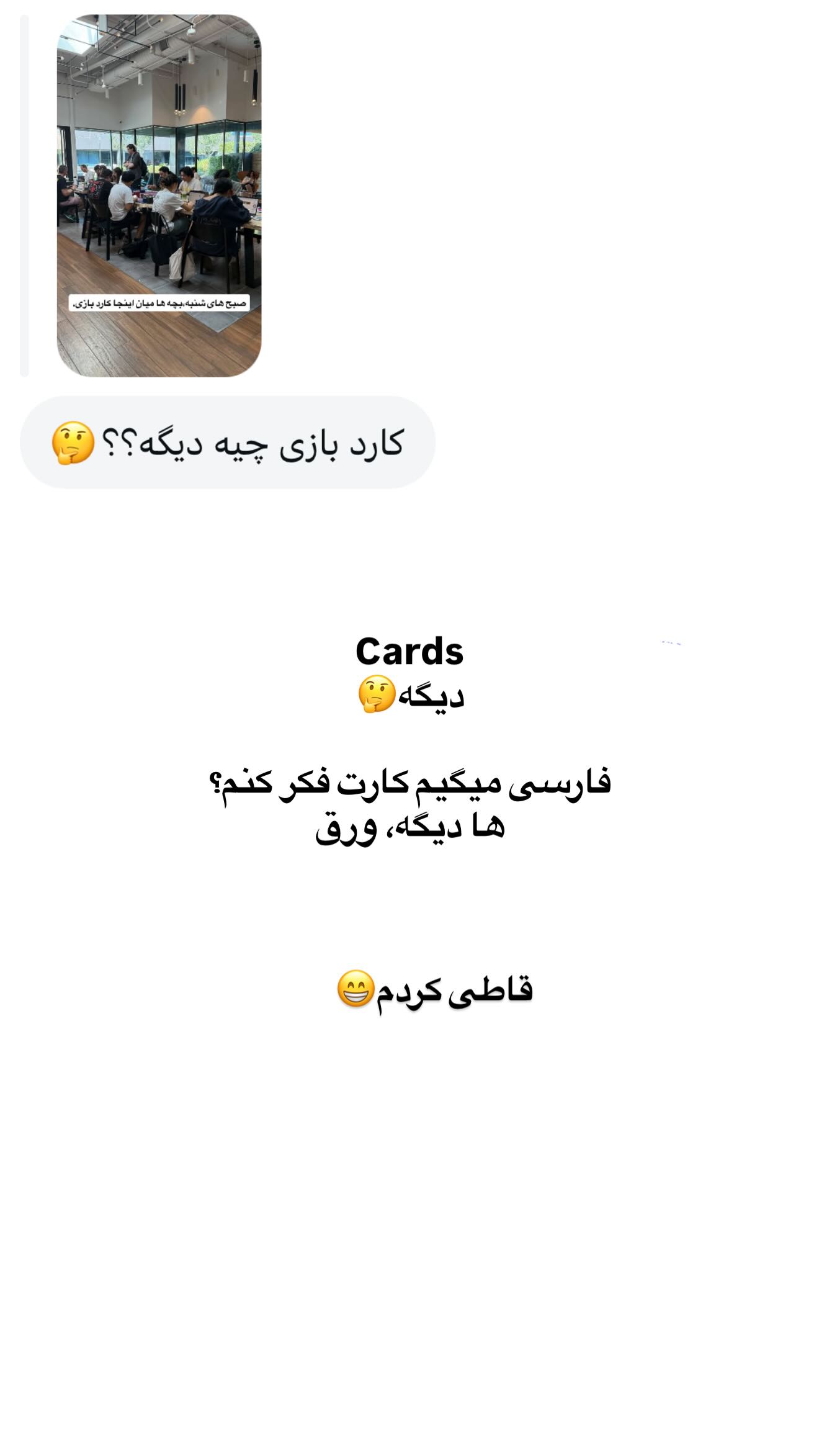  جدید ترین استوری اینستاگرام ثریا وحدتی نیا