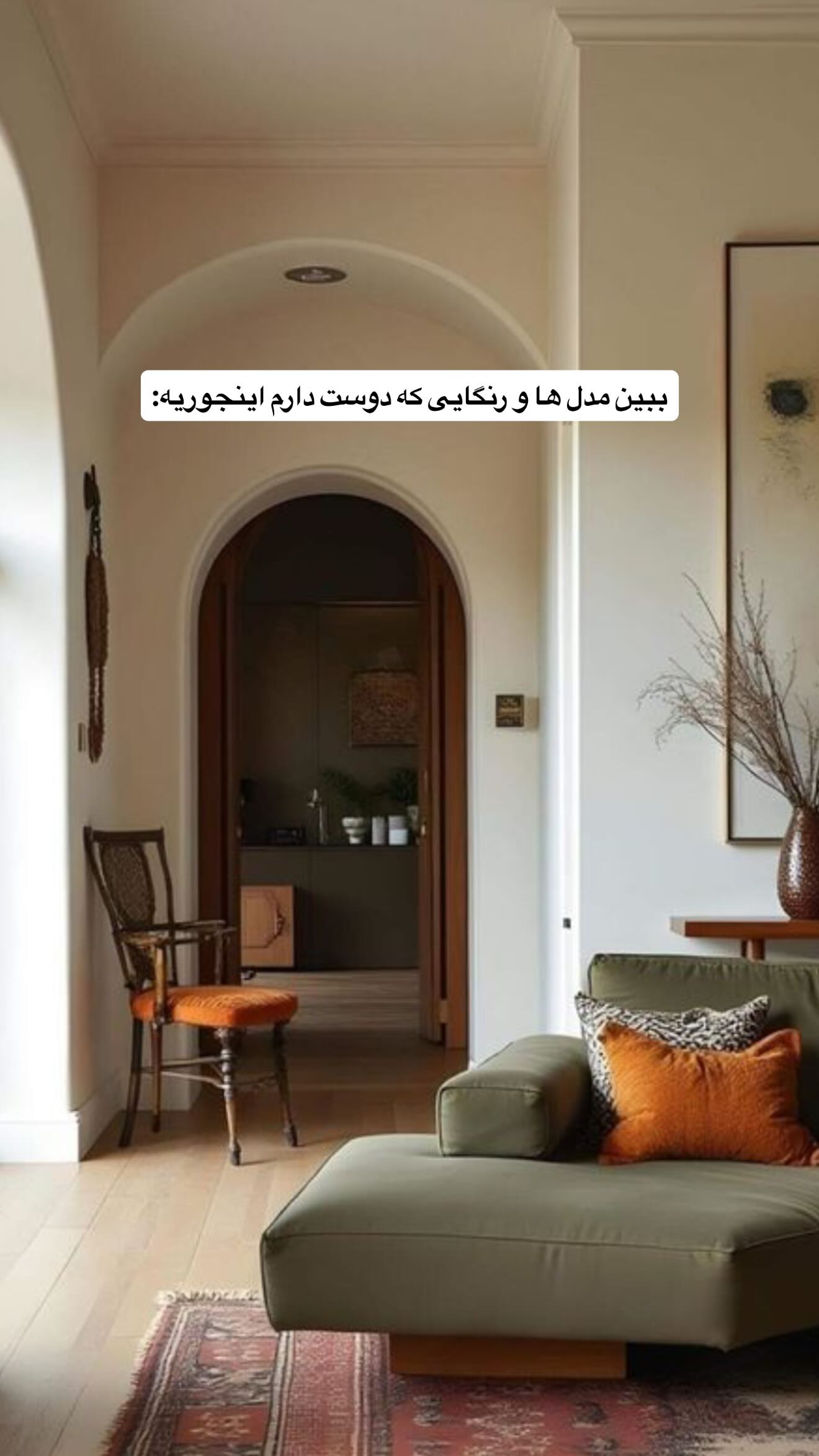  جدید ترین استوری اینستاگرام ثریا وحدتی نیا