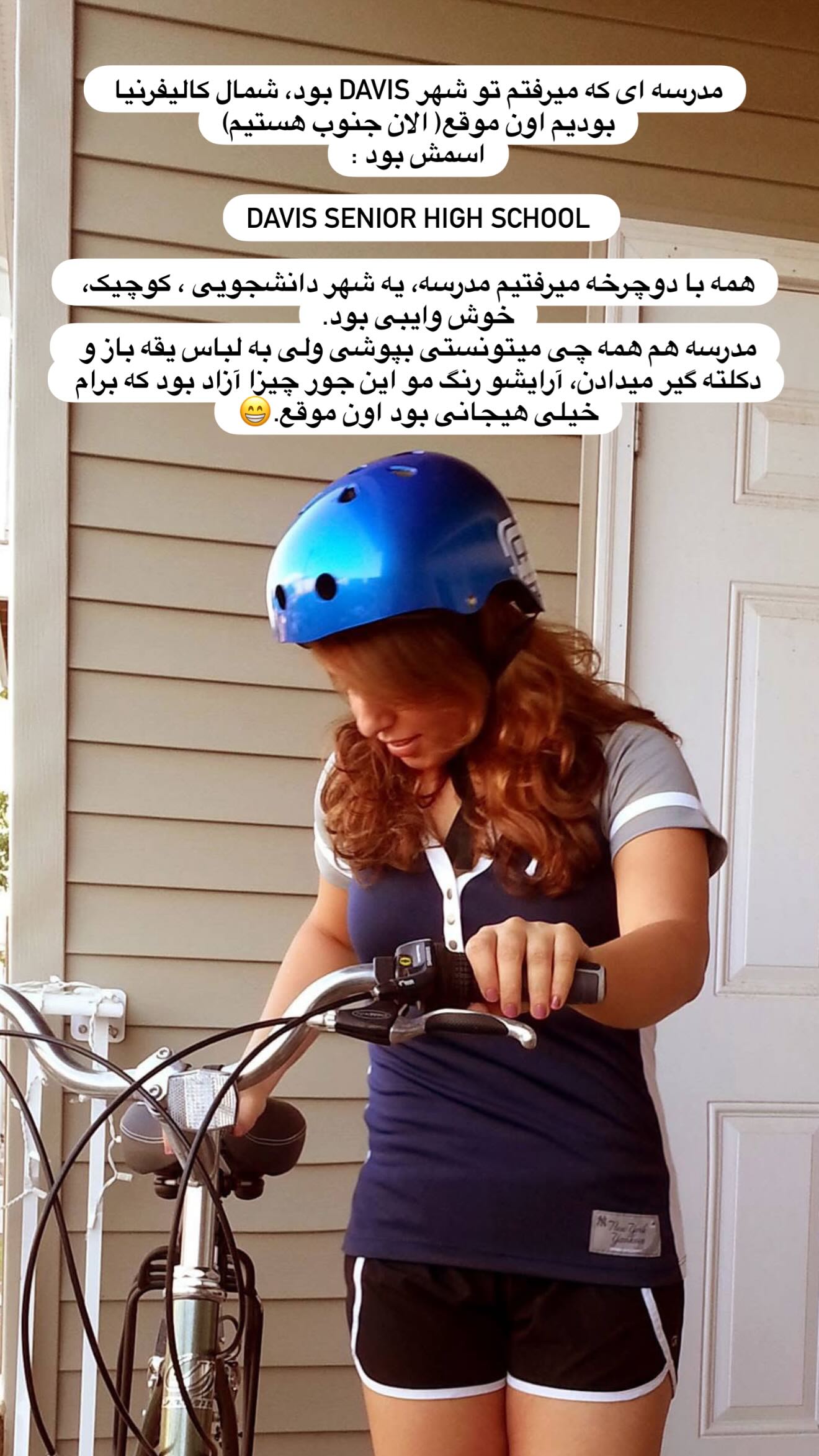  جدید ترین استوری اینستاگرام ثریا وحدتی نیا