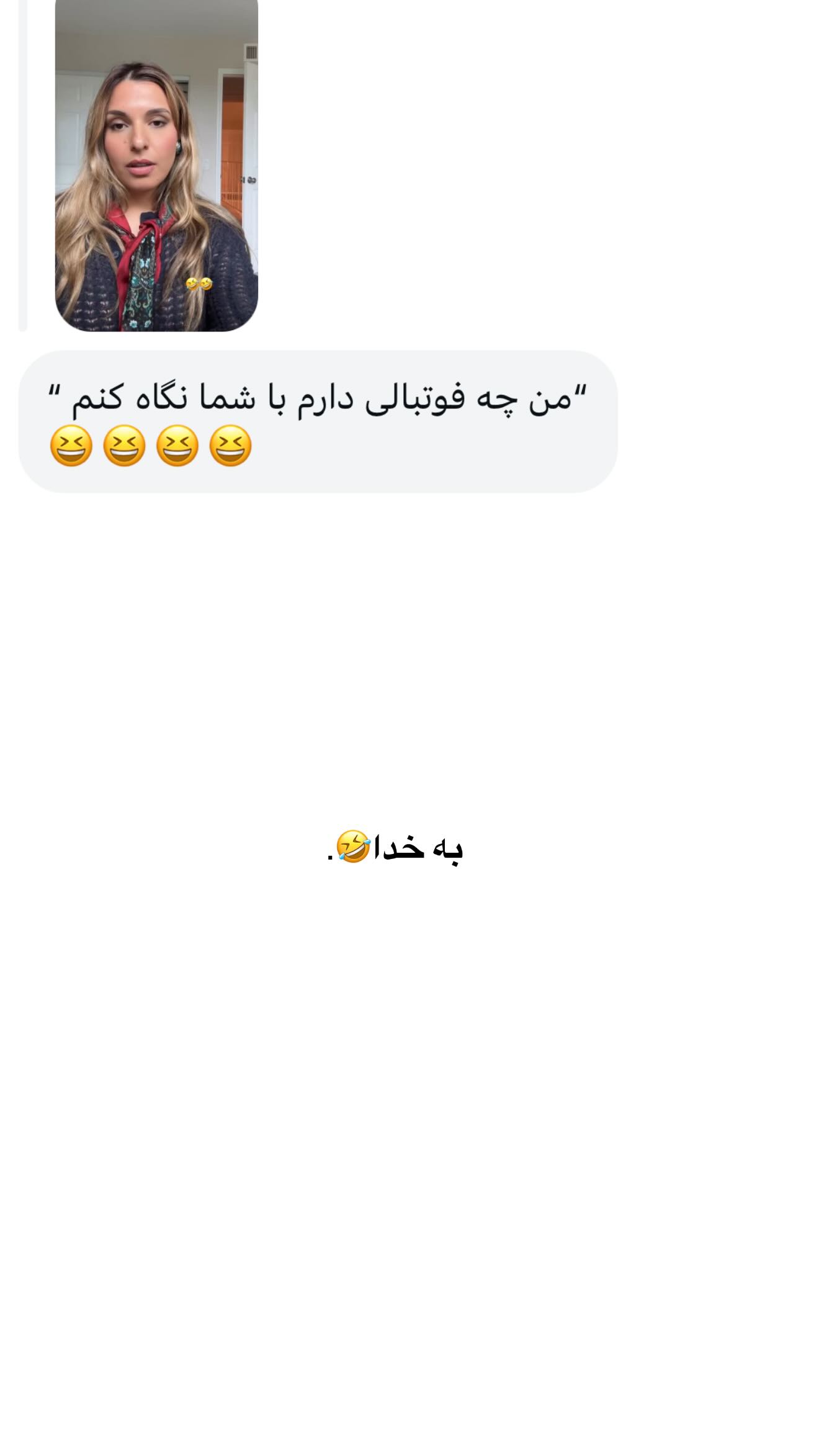  جدید ترین استوری اینستاگرام ثریا وحدتی نیا