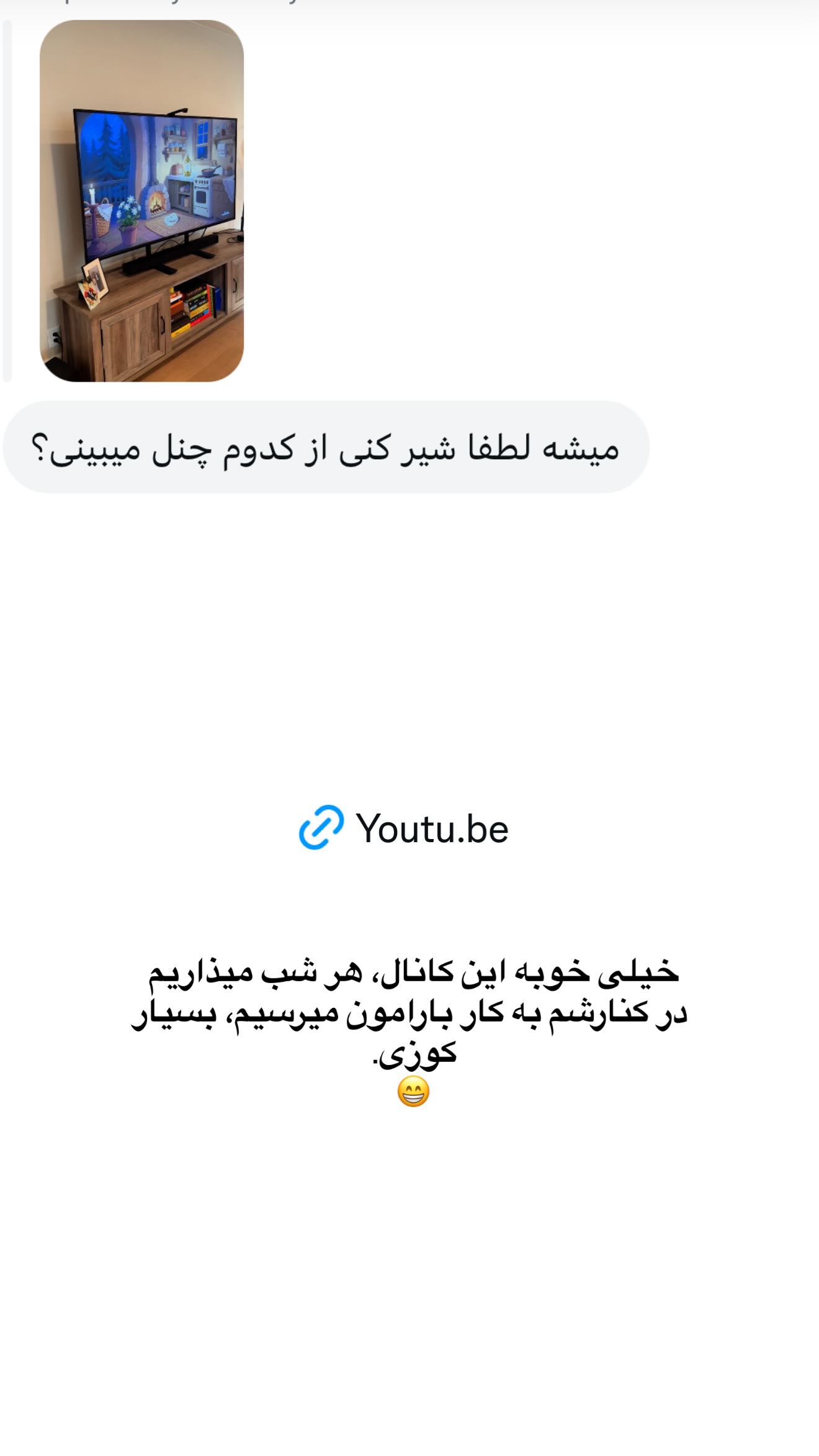  جدید ترین استوری اینستاگرام ثریا وحدتی نیا