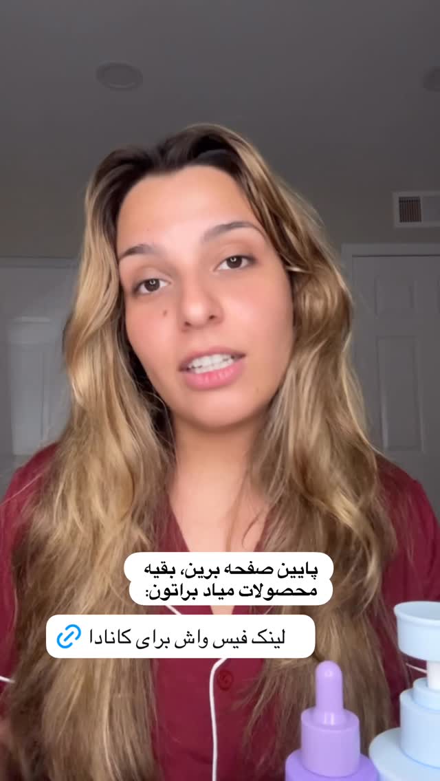  جدید ترین استوری اینستاگرام ثریا وحدتی نیا